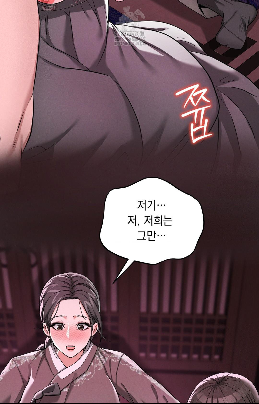 Yeoni of the Tavern Raw Chapter 3 image 66
