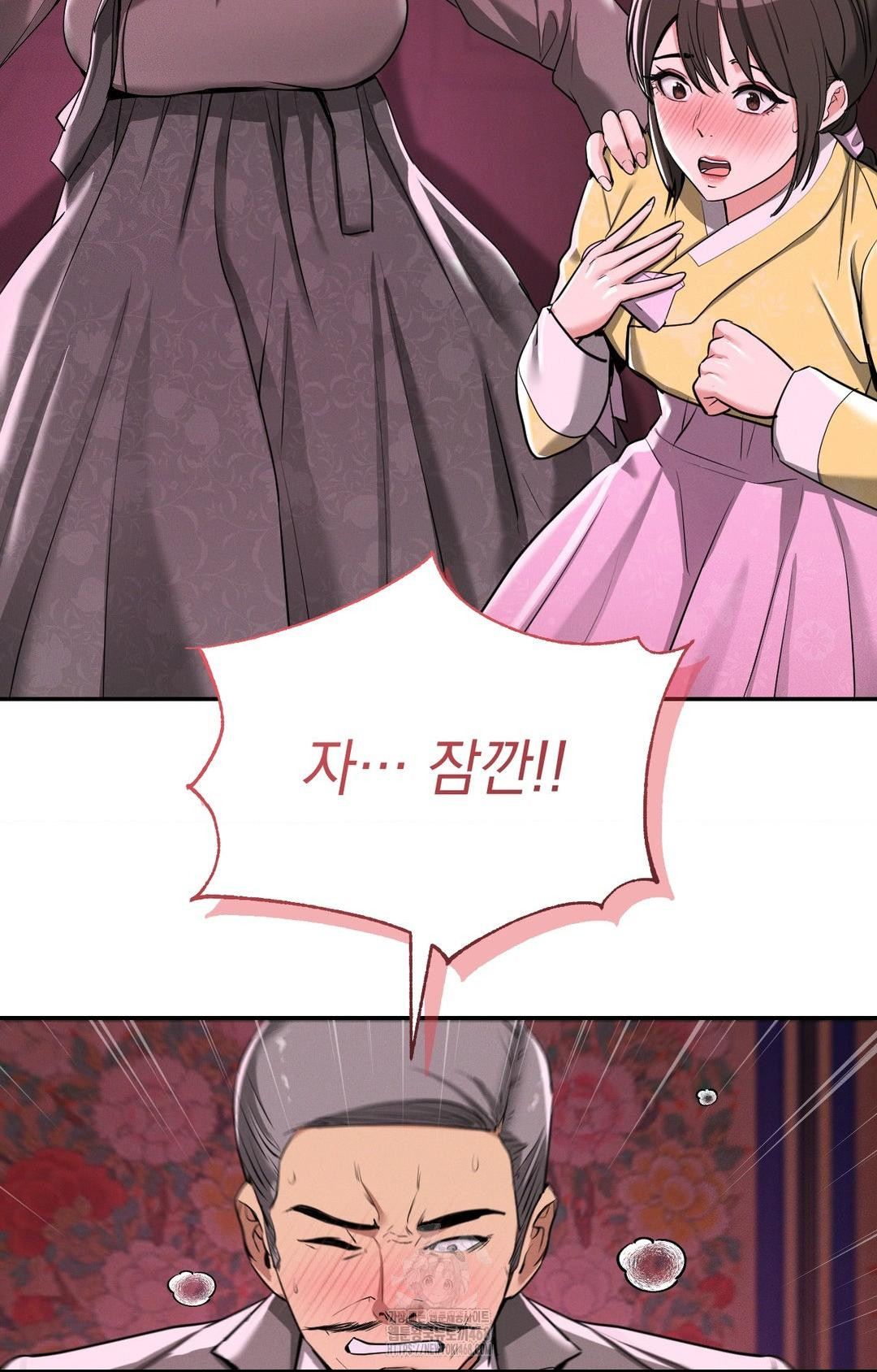 Yeoni of the Tavern Raw Chapter 3 image 67