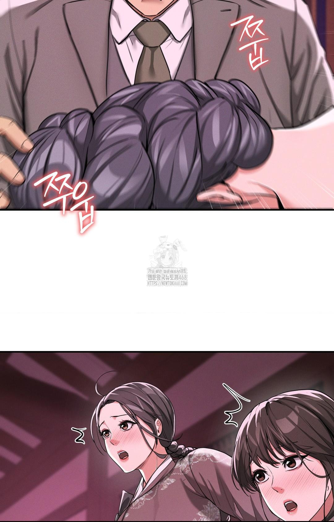 Yeoni of the Tavern Raw Chapter 3 image 68
