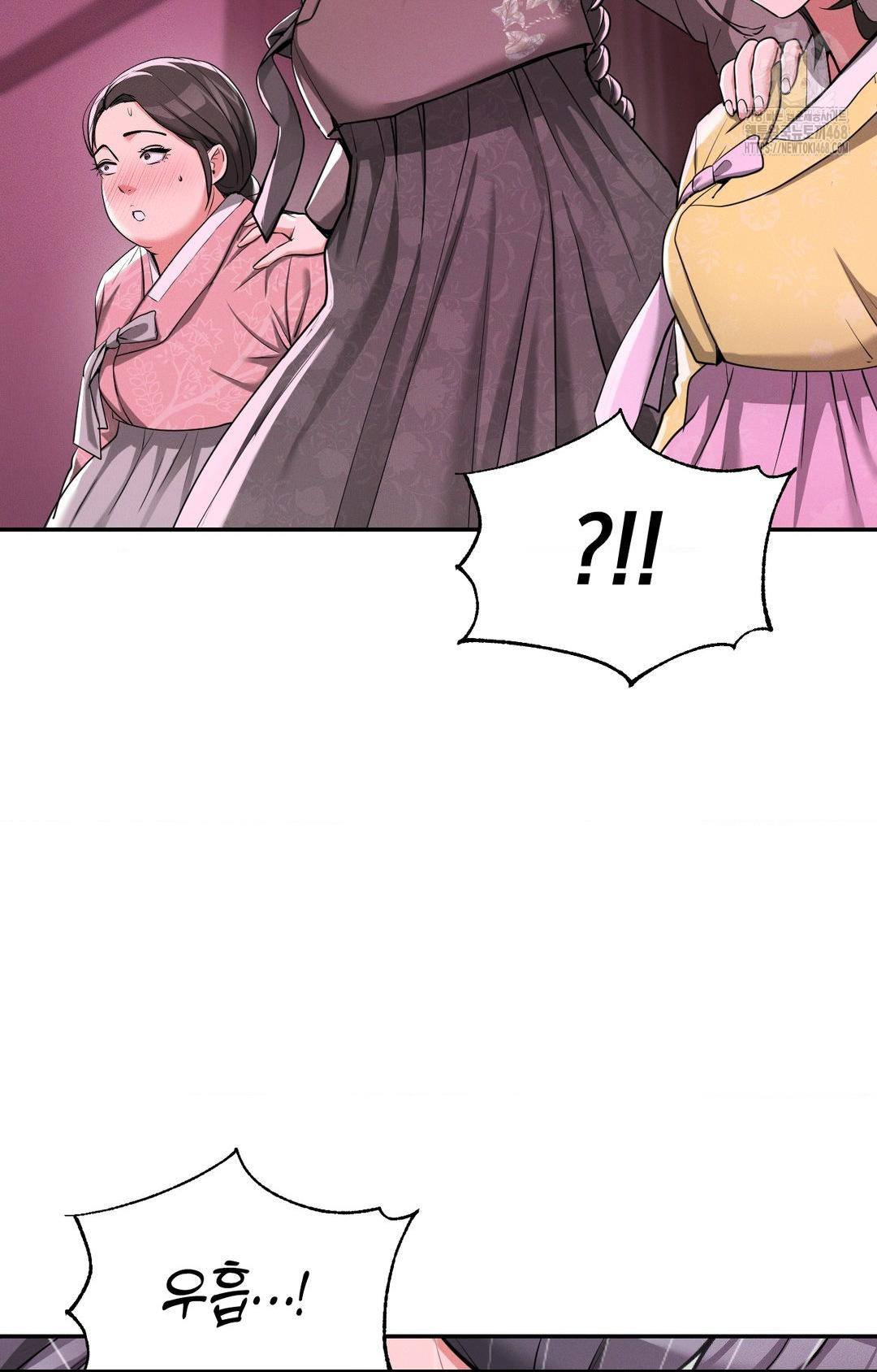 Yeoni of the Tavern Raw Chapter 3 image 69