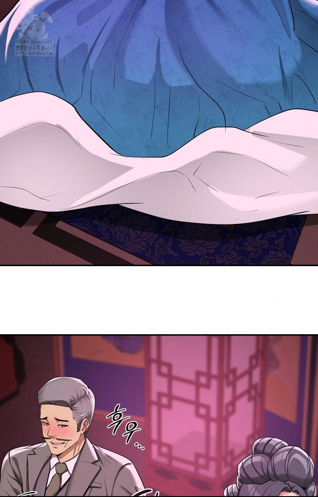Yeoni of the Tavern Raw Chapter 3 image 73