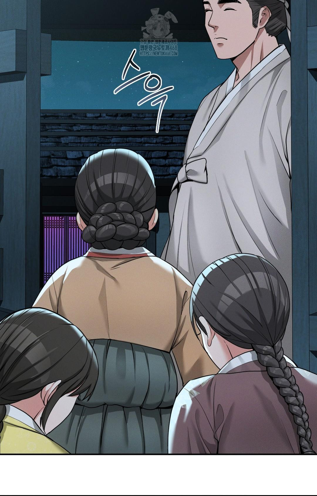Yeoni of the Tavern Raw Chapter 3 image 7