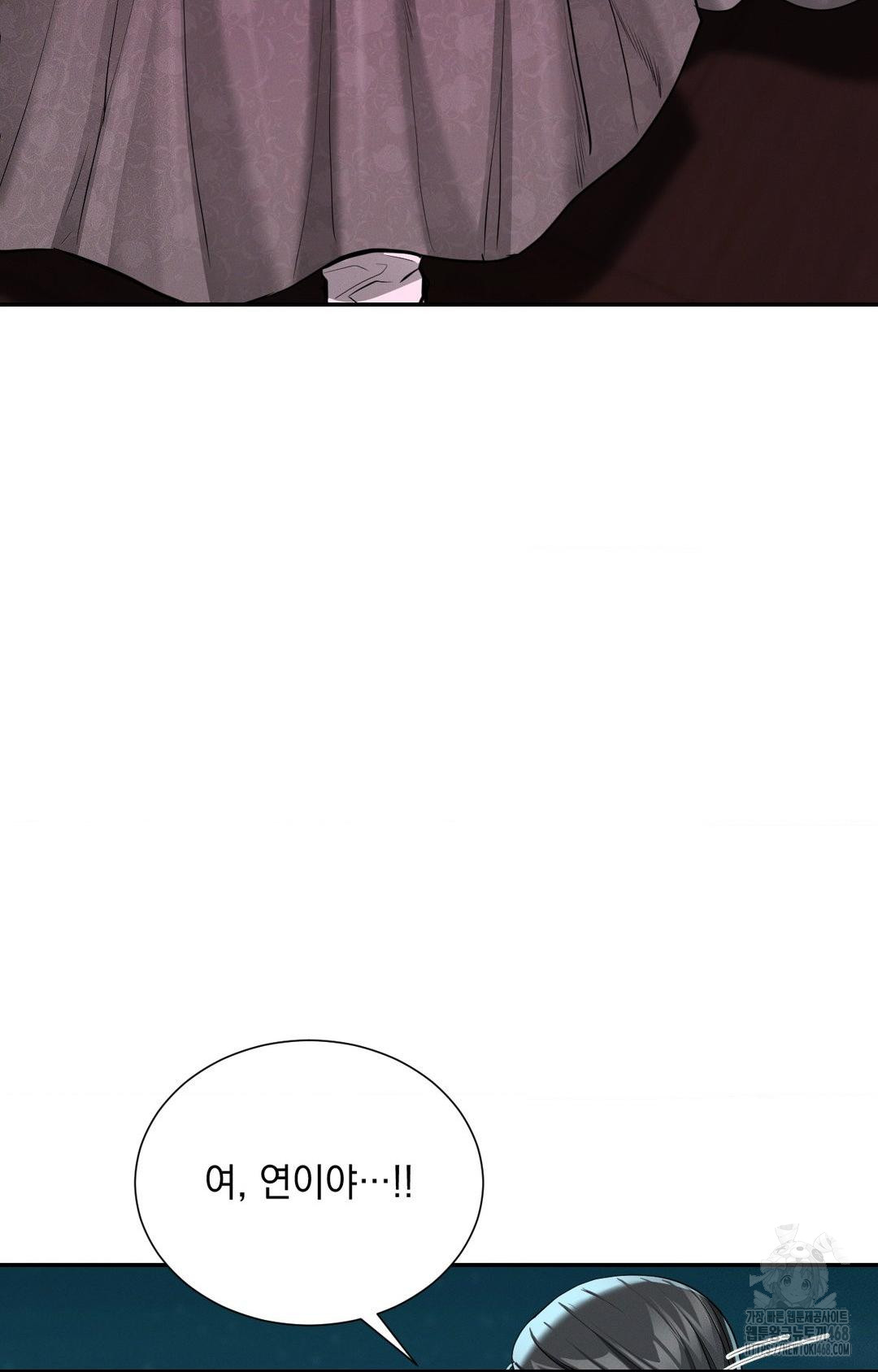 Yeoni of the Tavern Raw Chapter 3 image 90