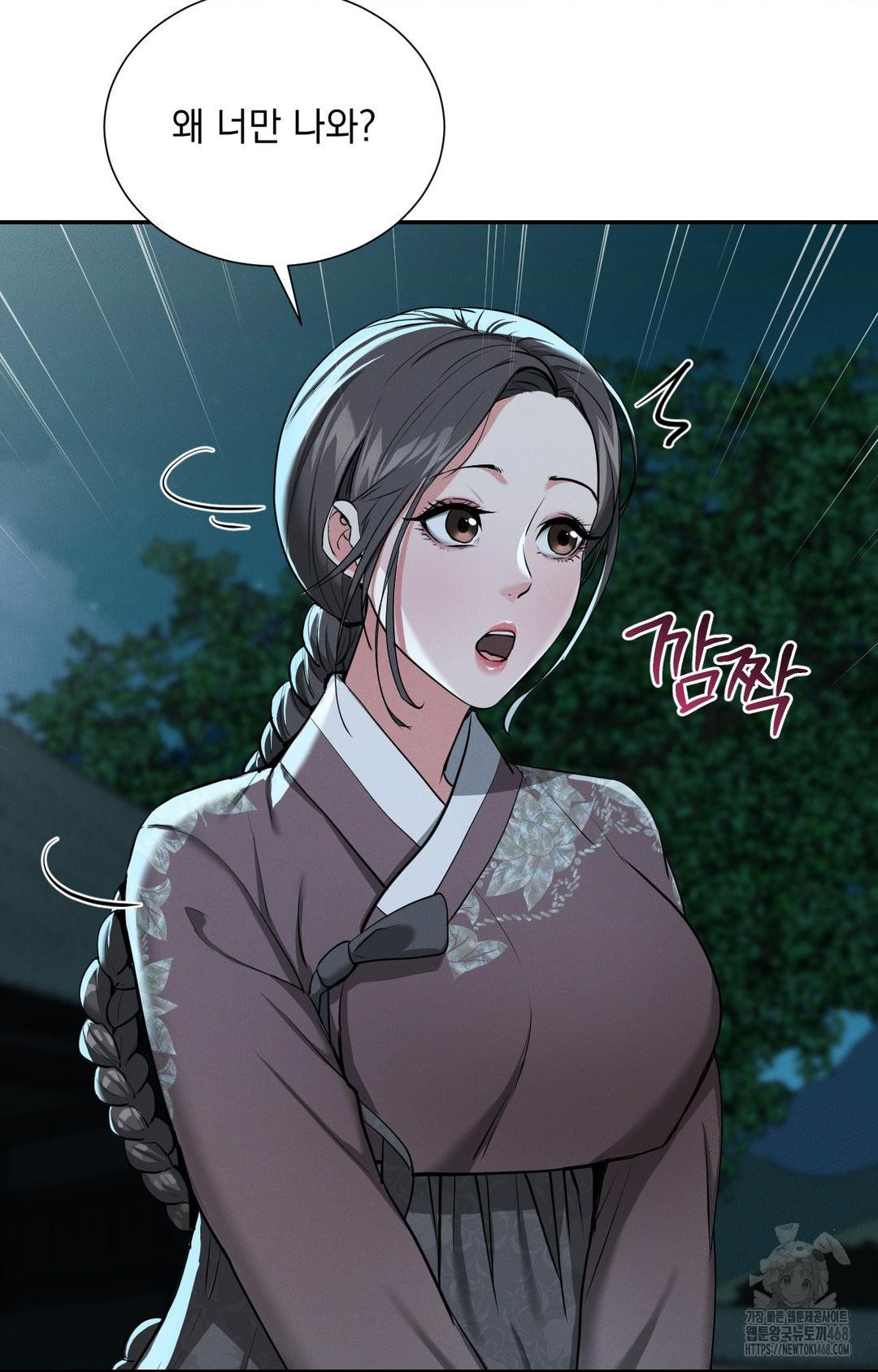 Yeoni of the Tavern Raw Chapter 3 image 91
