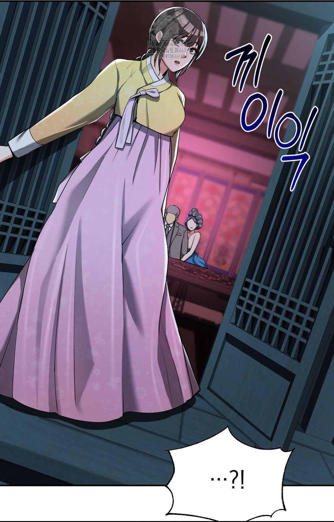 Yeoni of the Tavern Raw Chapter 3 image 94