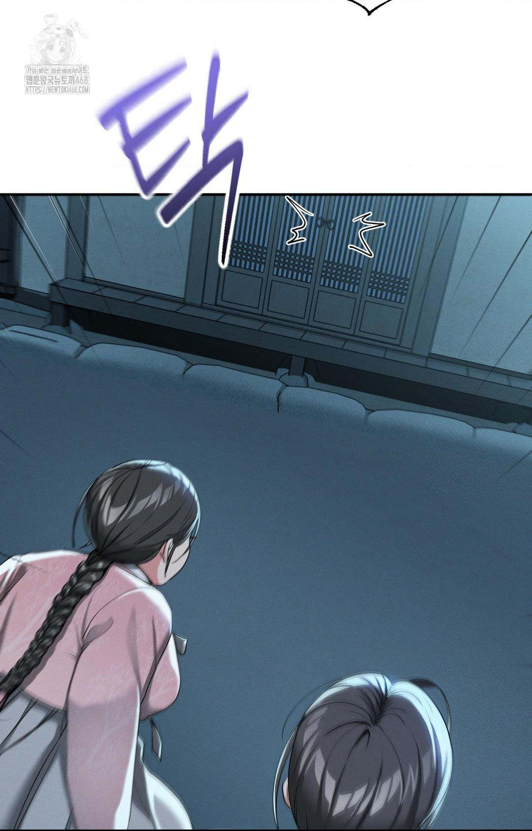 Yeoni of the Tavern Raw Chapter 3 image 95