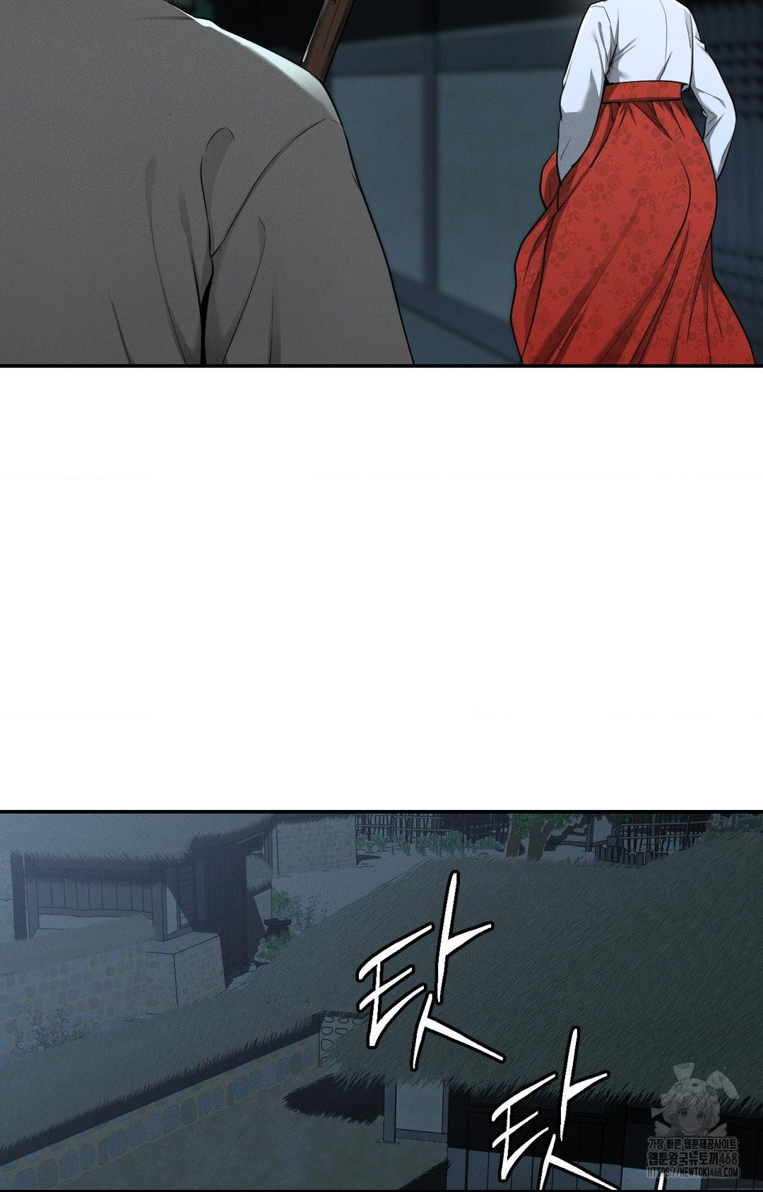 Yeoni of the Tavern Raw Chapter 4 image 109