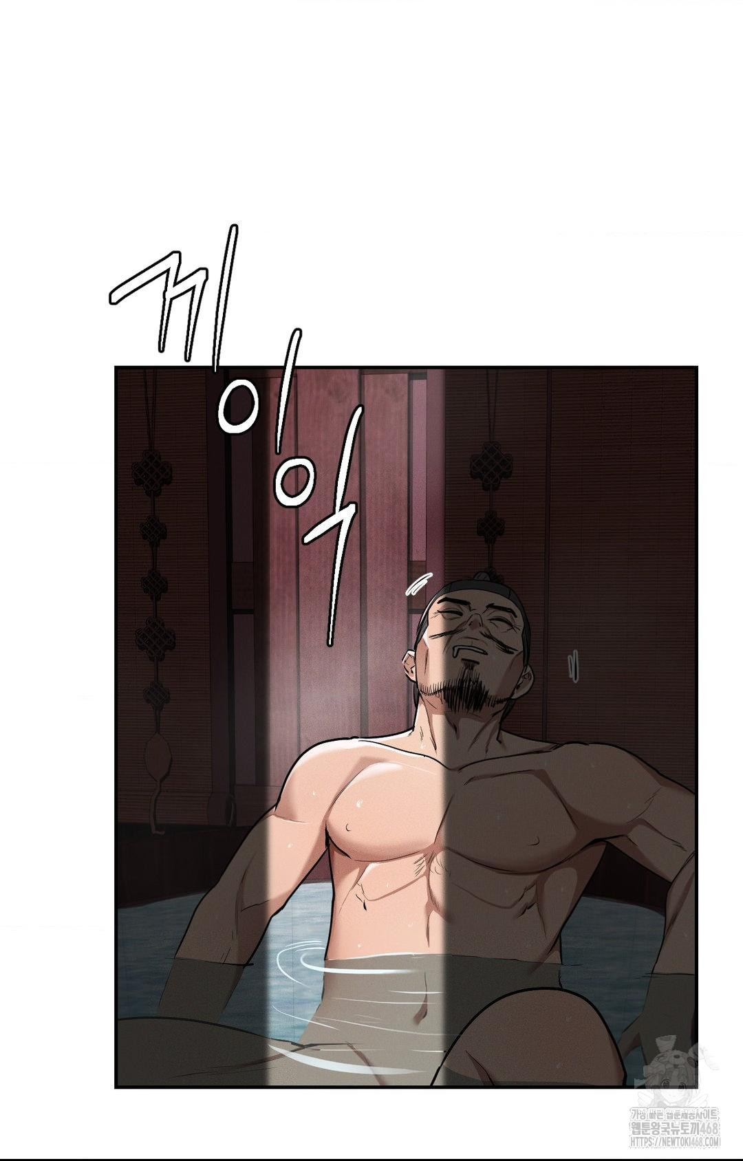 Yeoni of the Tavern Raw Chapter 4 image 111