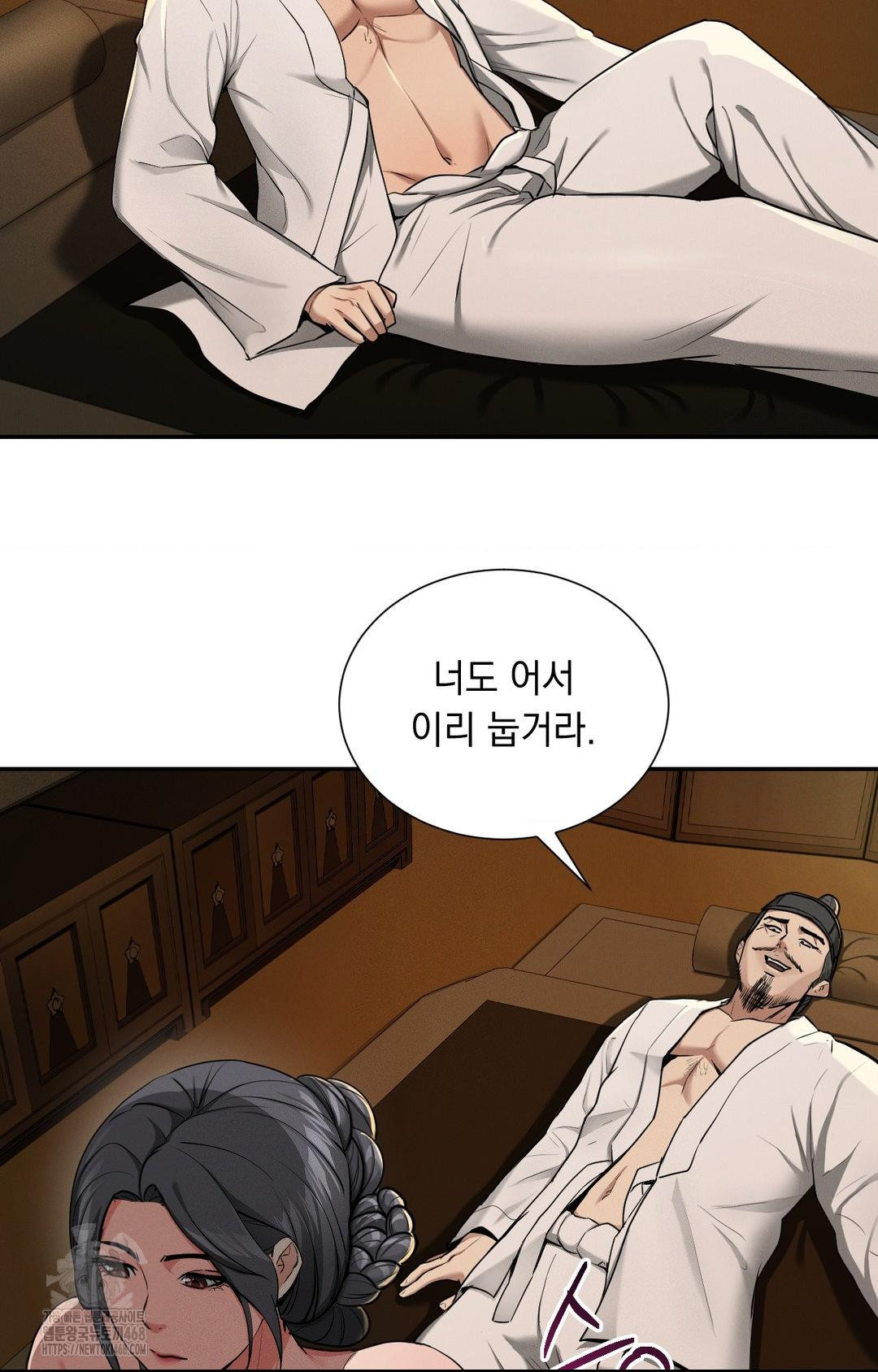 Yeoni of the Tavern Raw Chapter 4 image 117