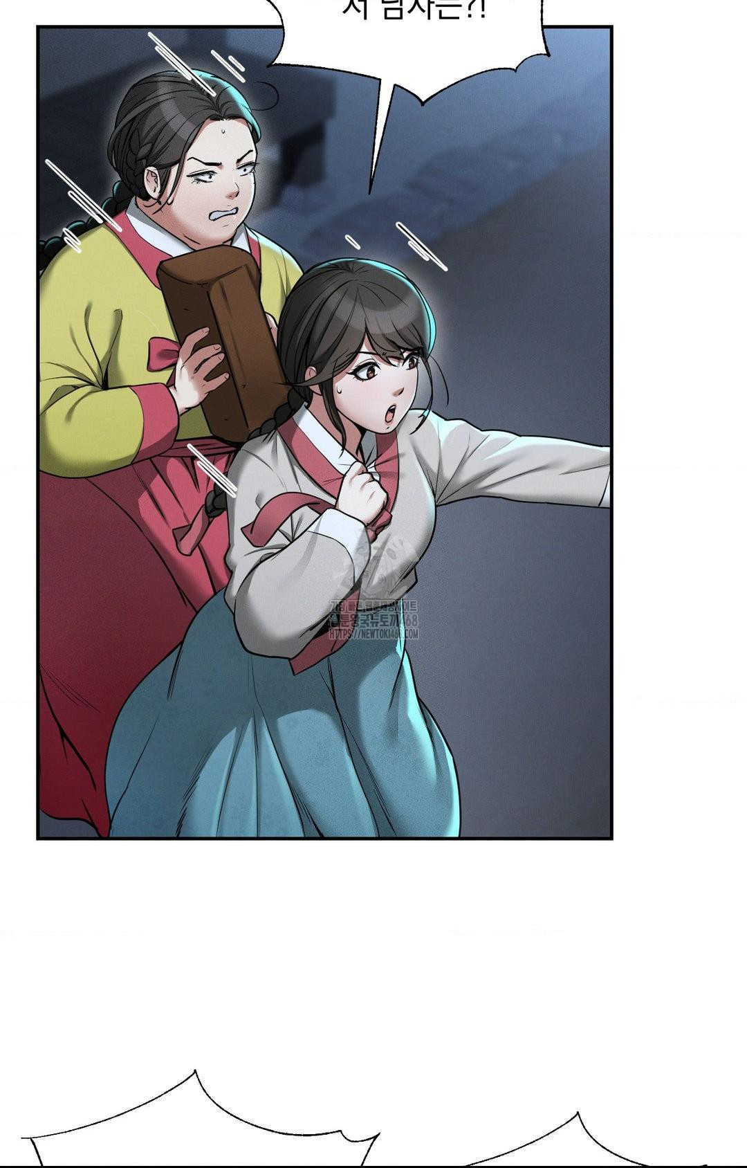 Yeoni of the Tavern Raw Chapter 4 image 11