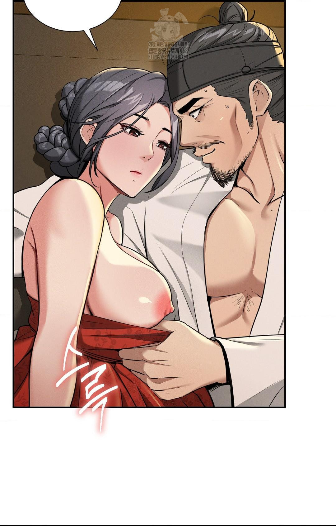 Yeoni of the Tavern Raw Chapter 4 image 120