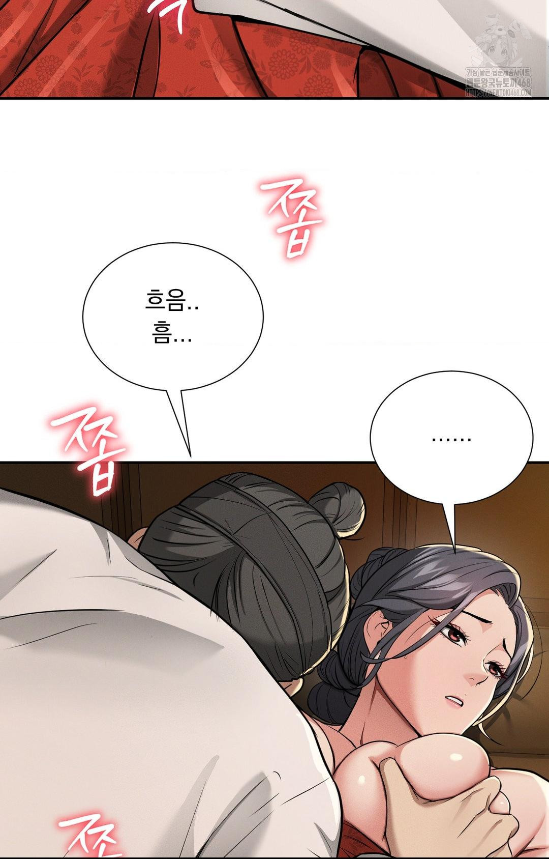 Yeoni of the Tavern Raw Chapter 4 image 122