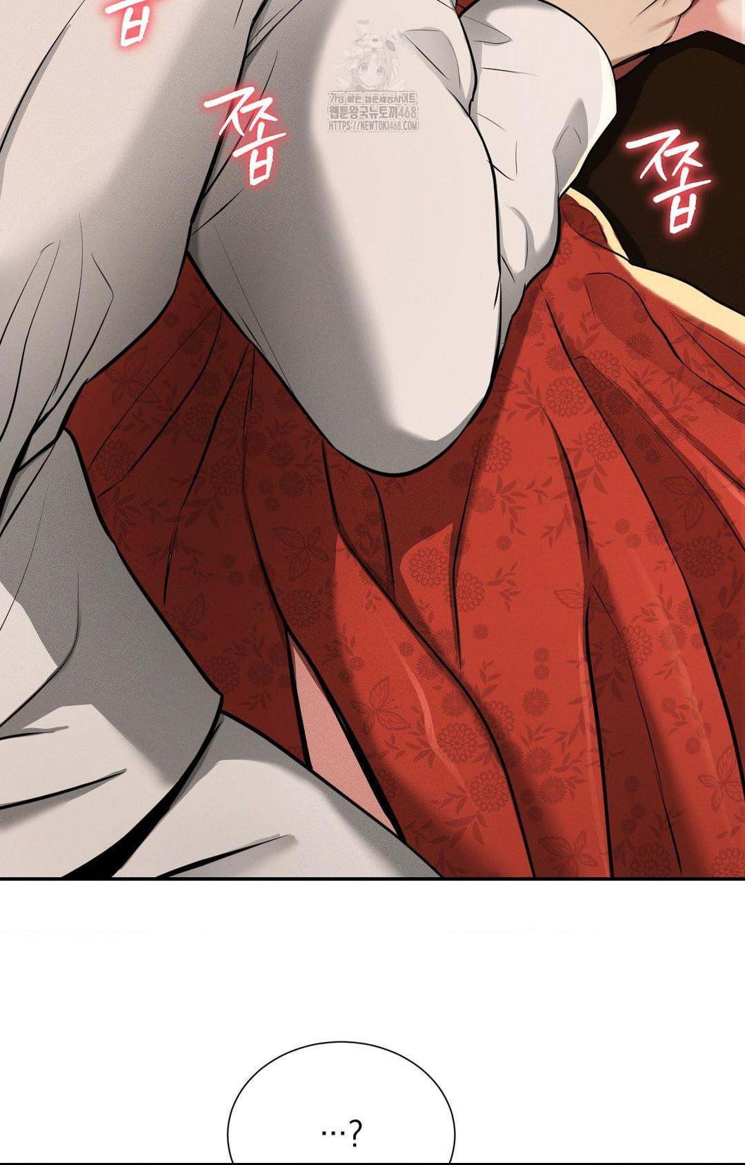 Yeoni of the Tavern Raw Chapter 4 image 123