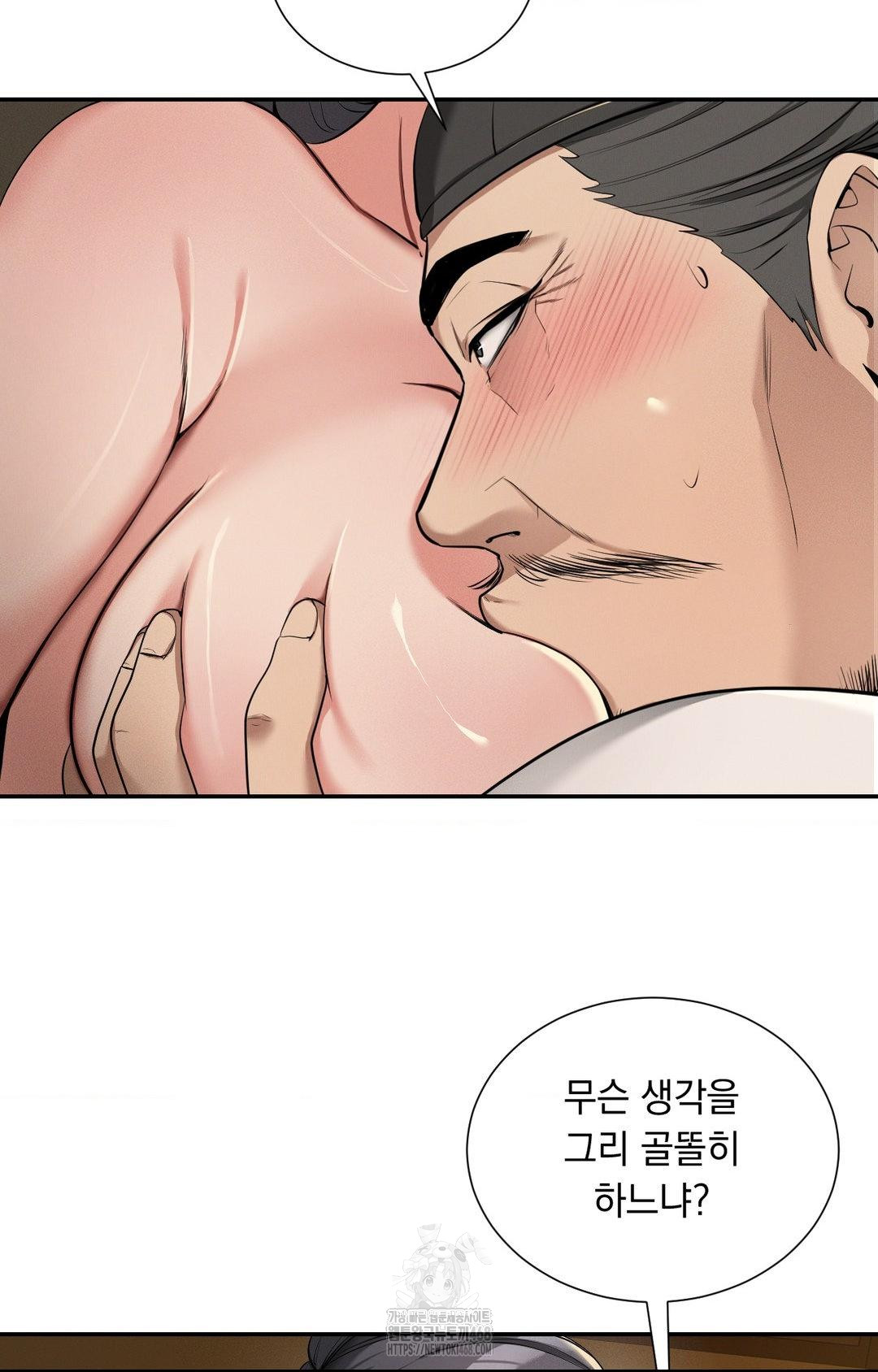 Yeoni of the Tavern Raw Chapter 4 image 124