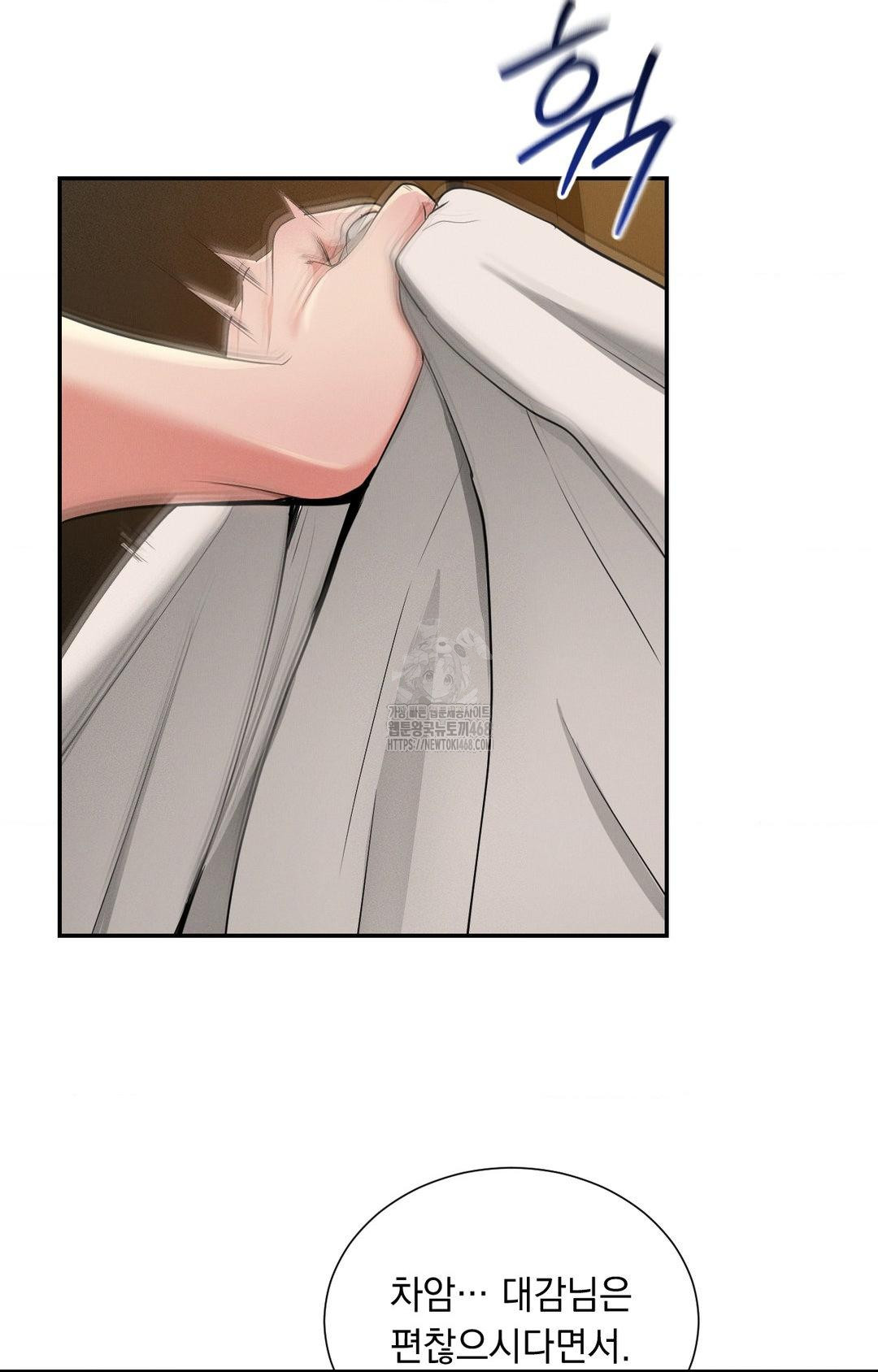 Yeoni of the Tavern Raw Chapter 4 image 131