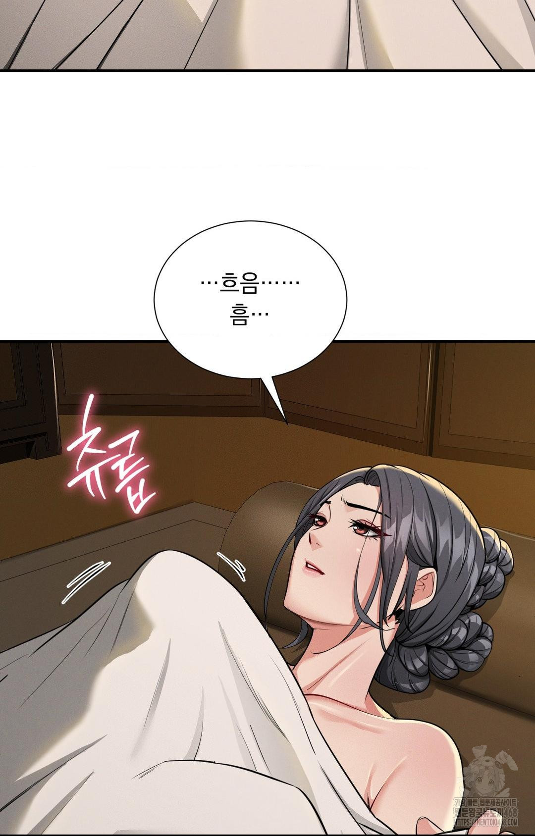 Yeoni of the Tavern Raw Chapter 4 image 133