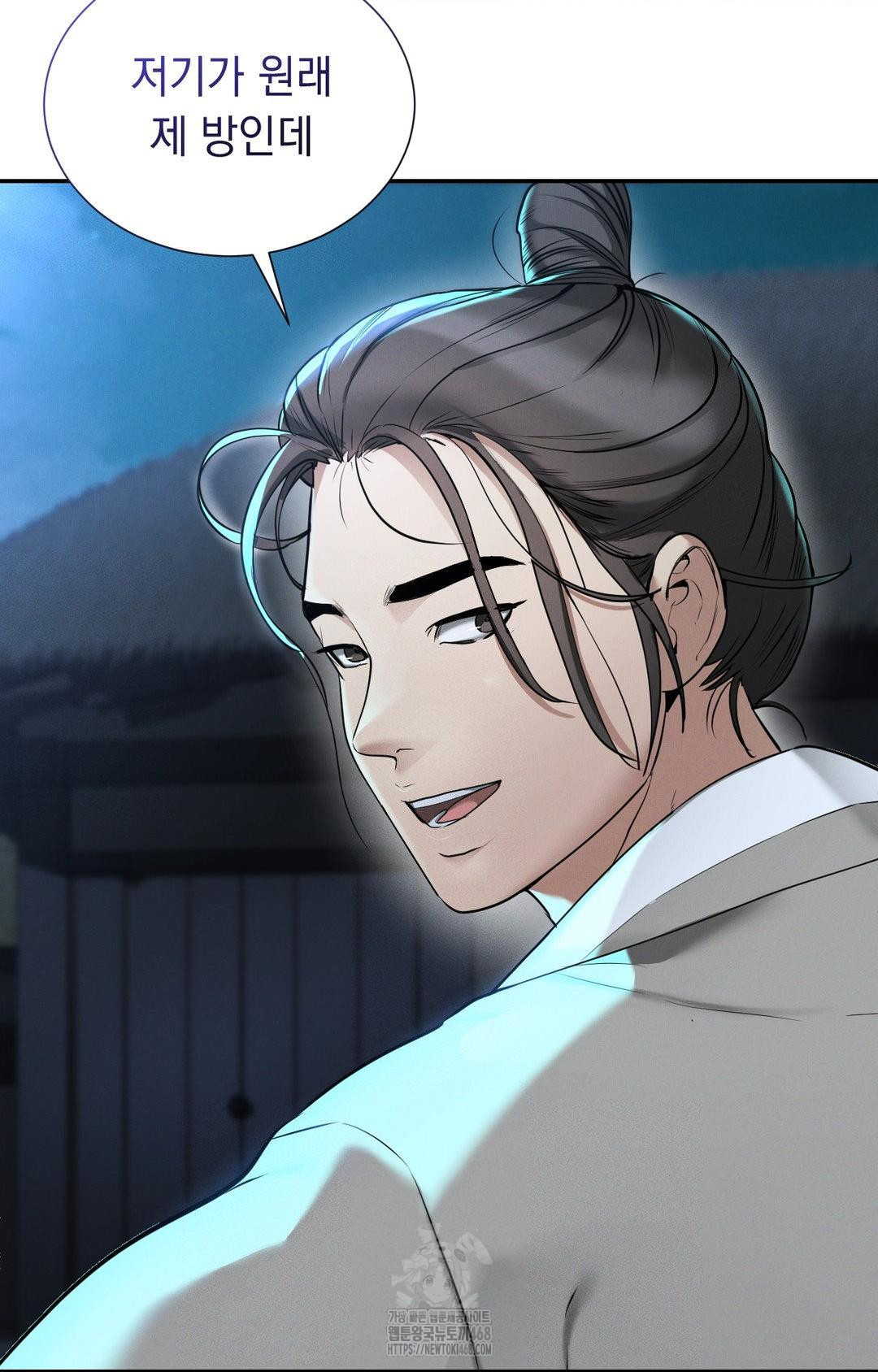 Yeoni of the Tavern Raw Chapter 4 image 13