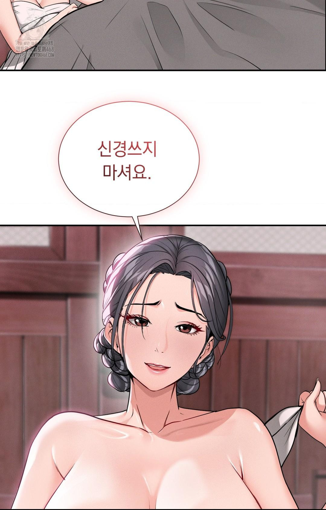 Yeoni of the Tavern Raw Chapter 4 image 21
