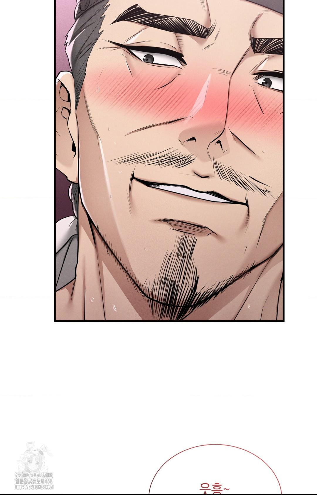 Yeoni of the Tavern Raw Chapter 4 image 26
