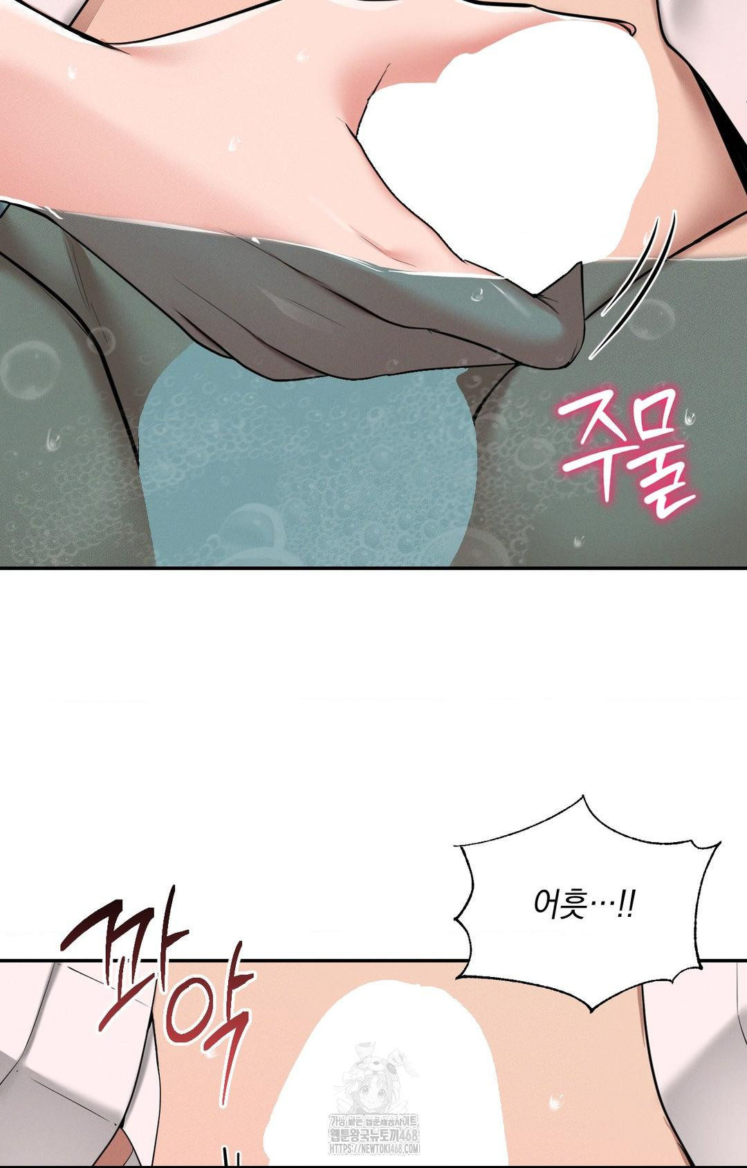Yeoni of the Tavern Raw Chapter 4 image 30