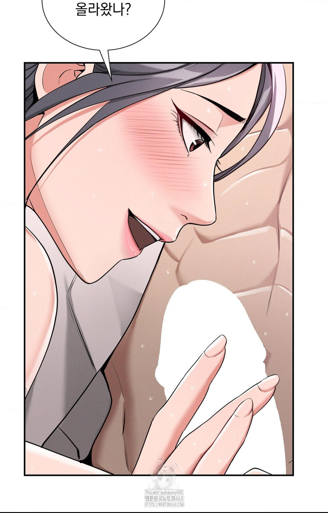 Yeoni of the Tavern Raw Chapter 4 image 33