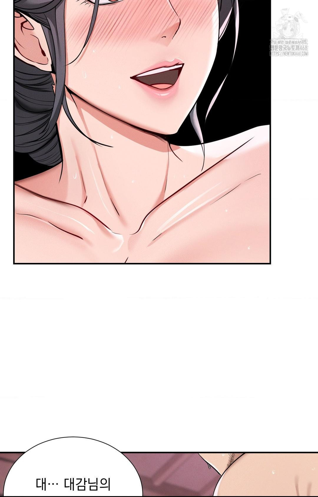 Yeoni of the Tavern Raw Chapter 4 image 55