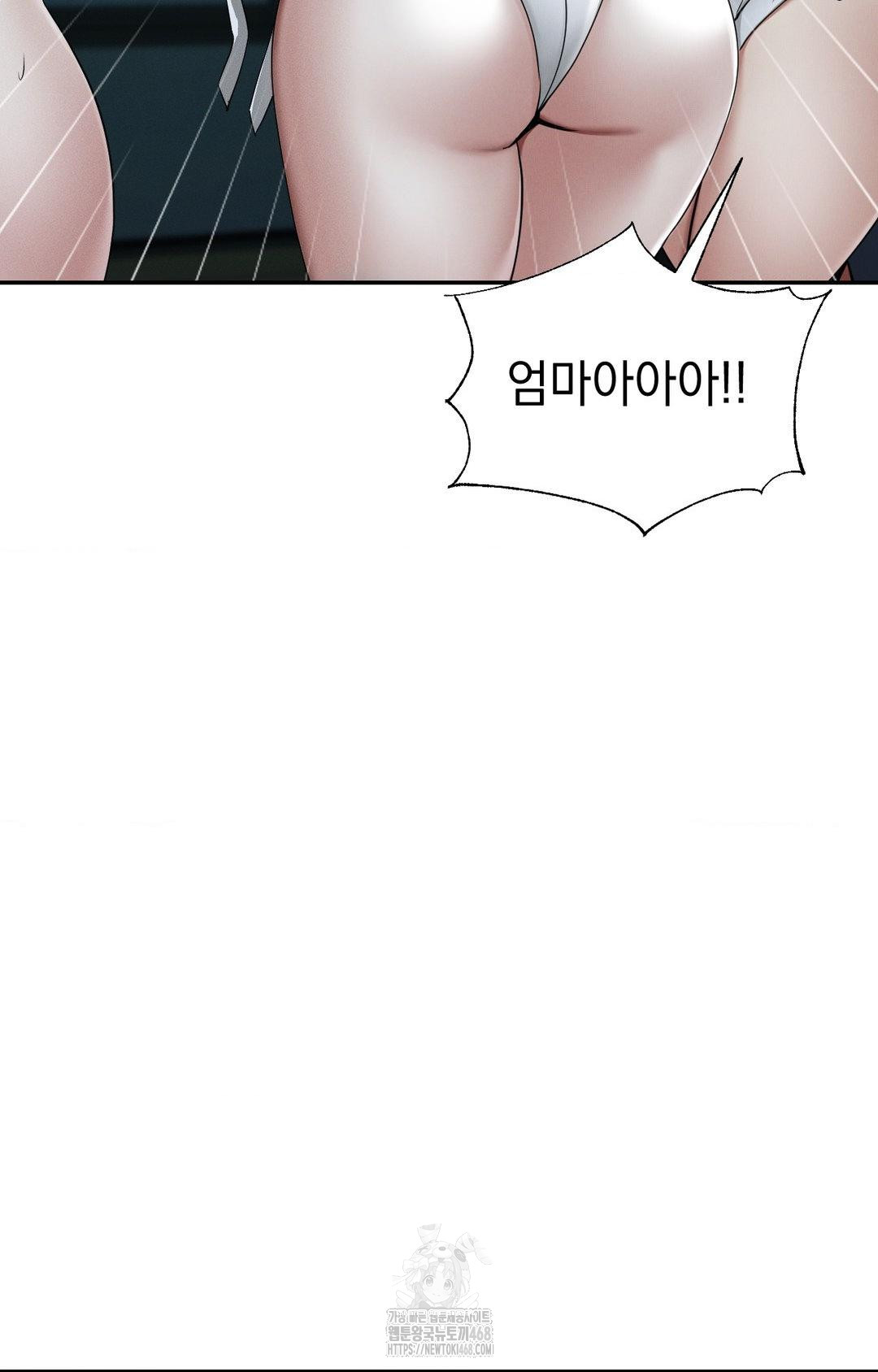 Yeoni of the Tavern Raw Chapter 4 image 5