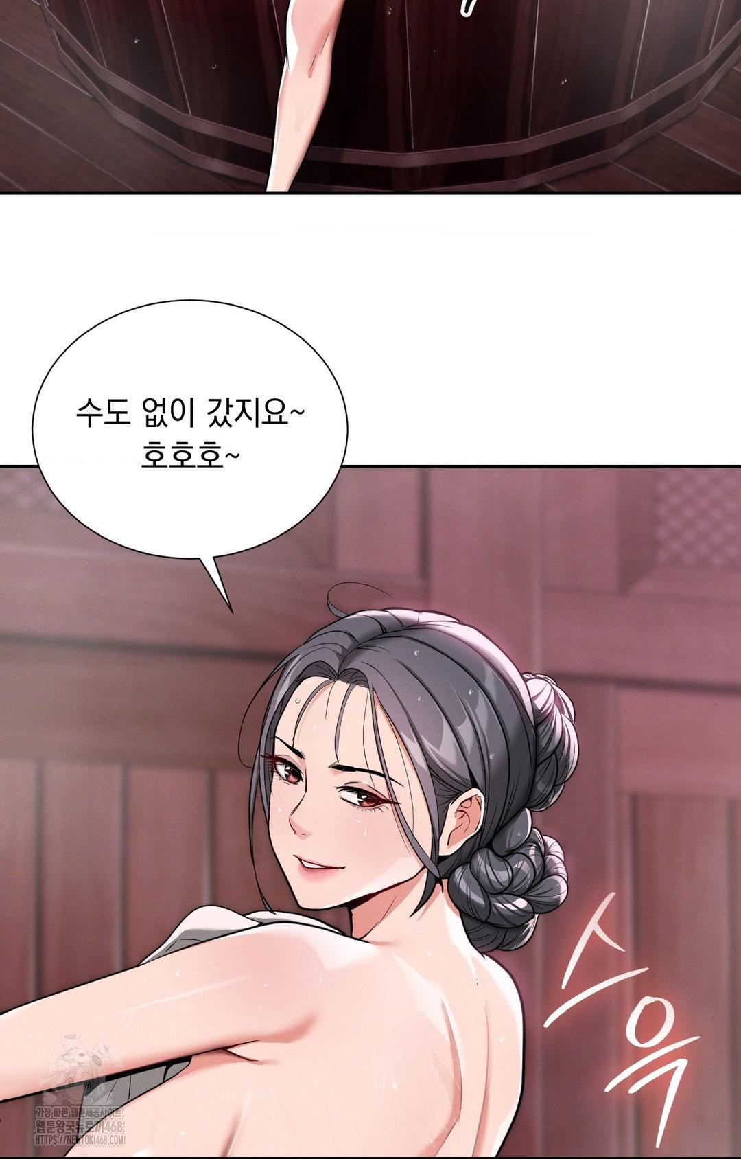 Yeoni of the Tavern Raw Chapter 4 image 62