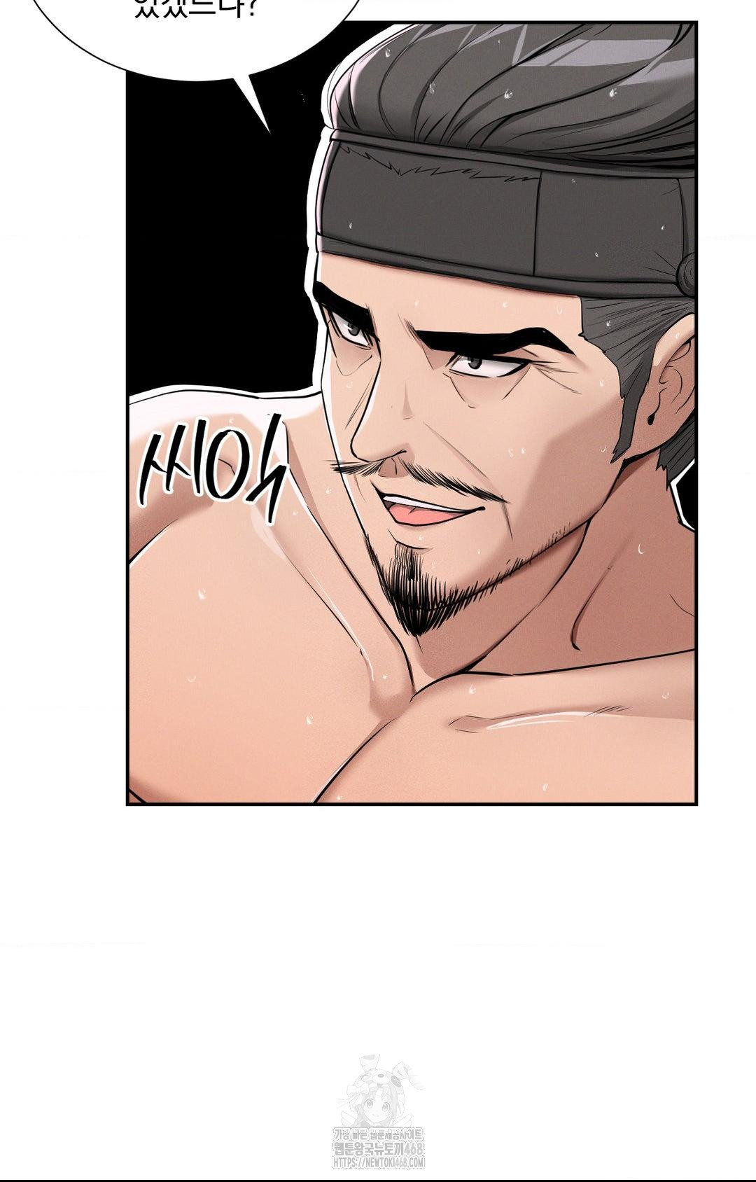 Yeoni of the Tavern Raw Chapter 4 image 65