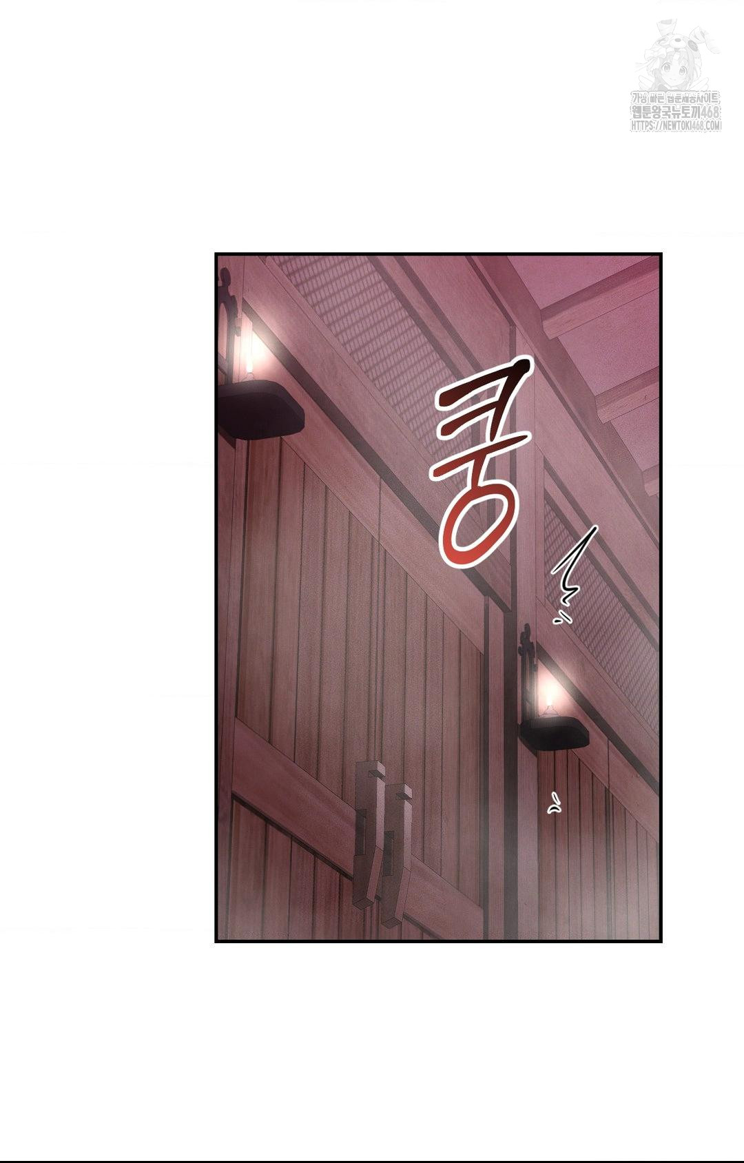 Yeoni of the Tavern Raw Chapter 4 image 71