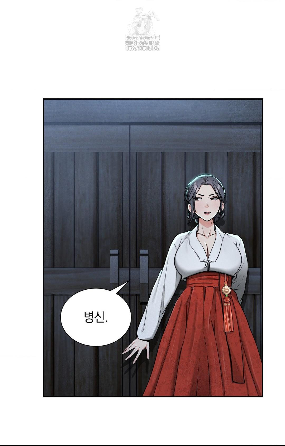 Yeoni of the Tavern Raw Chapter 4 image 72