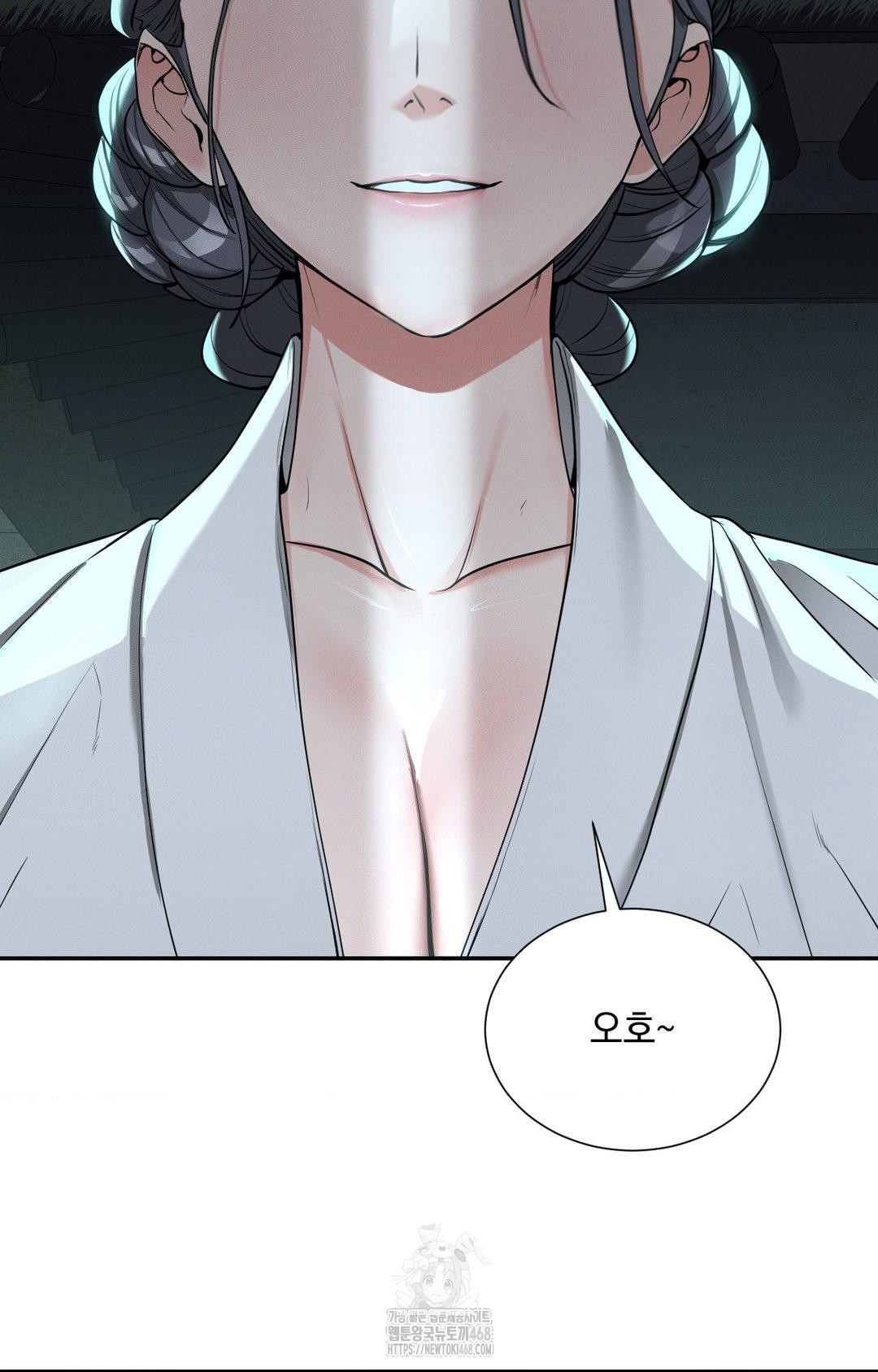 Yeoni of the Tavern Raw Chapter 4 image 88