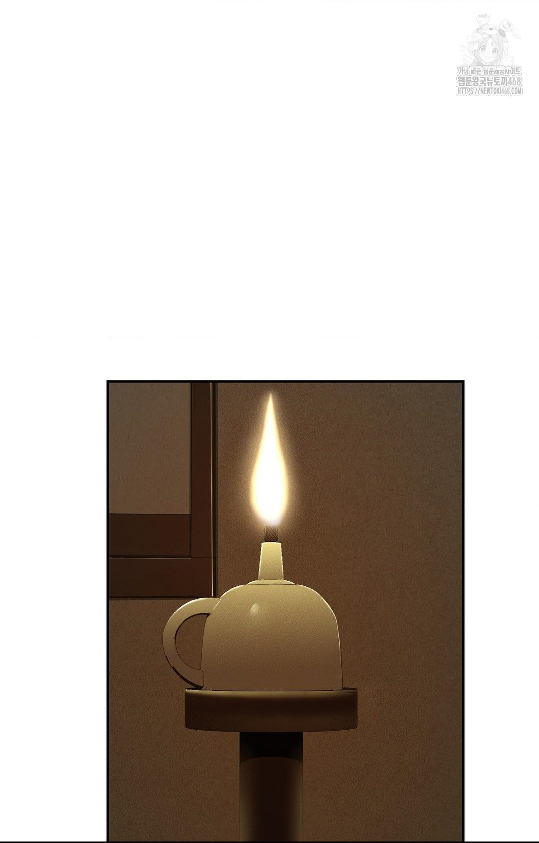 Yeoni of the Tavern Raw Chapter 4 image 89