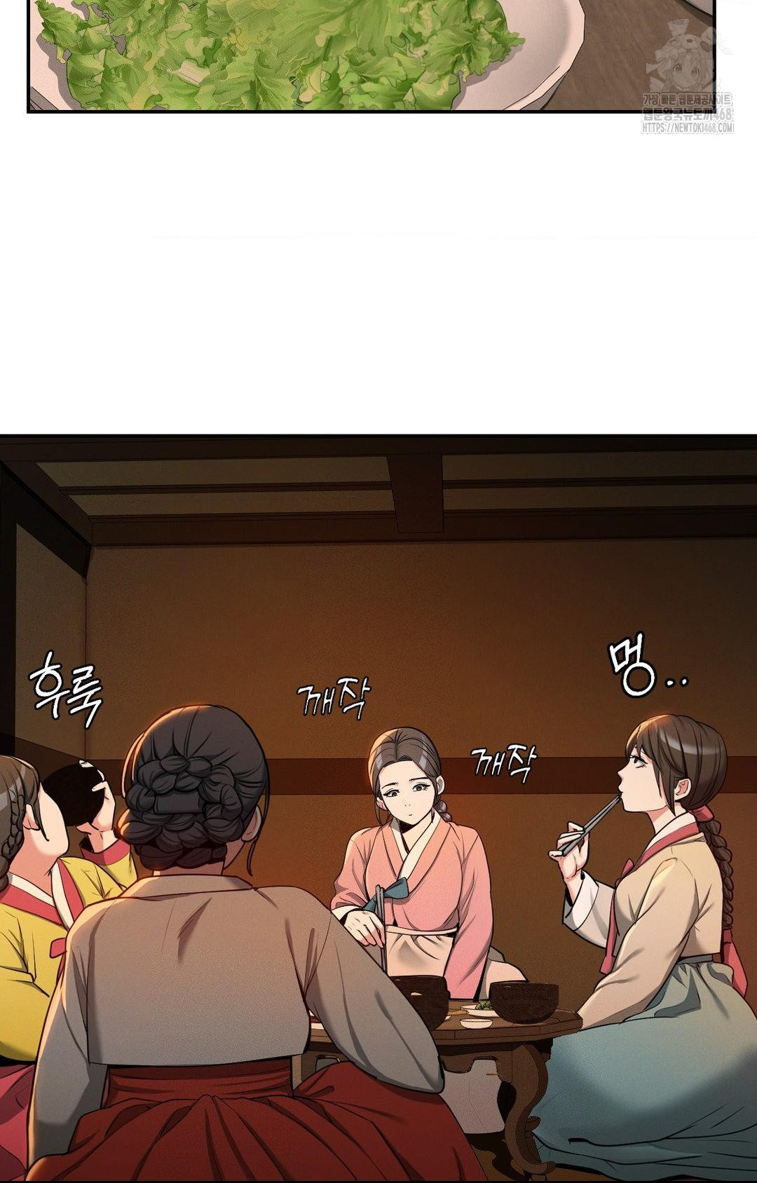 Yeoni of the Tavern Raw Chapter 4 image 91