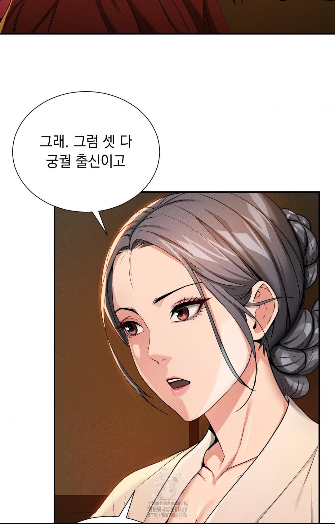 Yeoni of the Tavern Raw Chapter 4 image 92