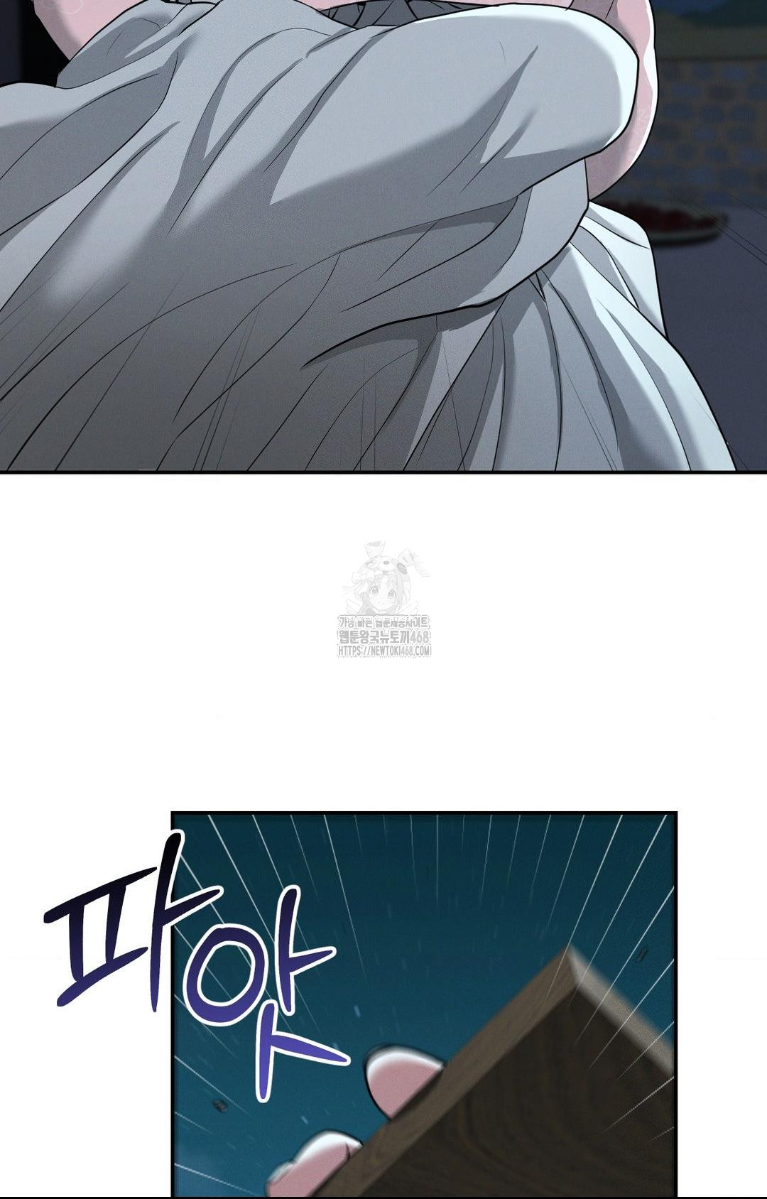 Yeoni of the Tavern Raw Chapter 5 image 11