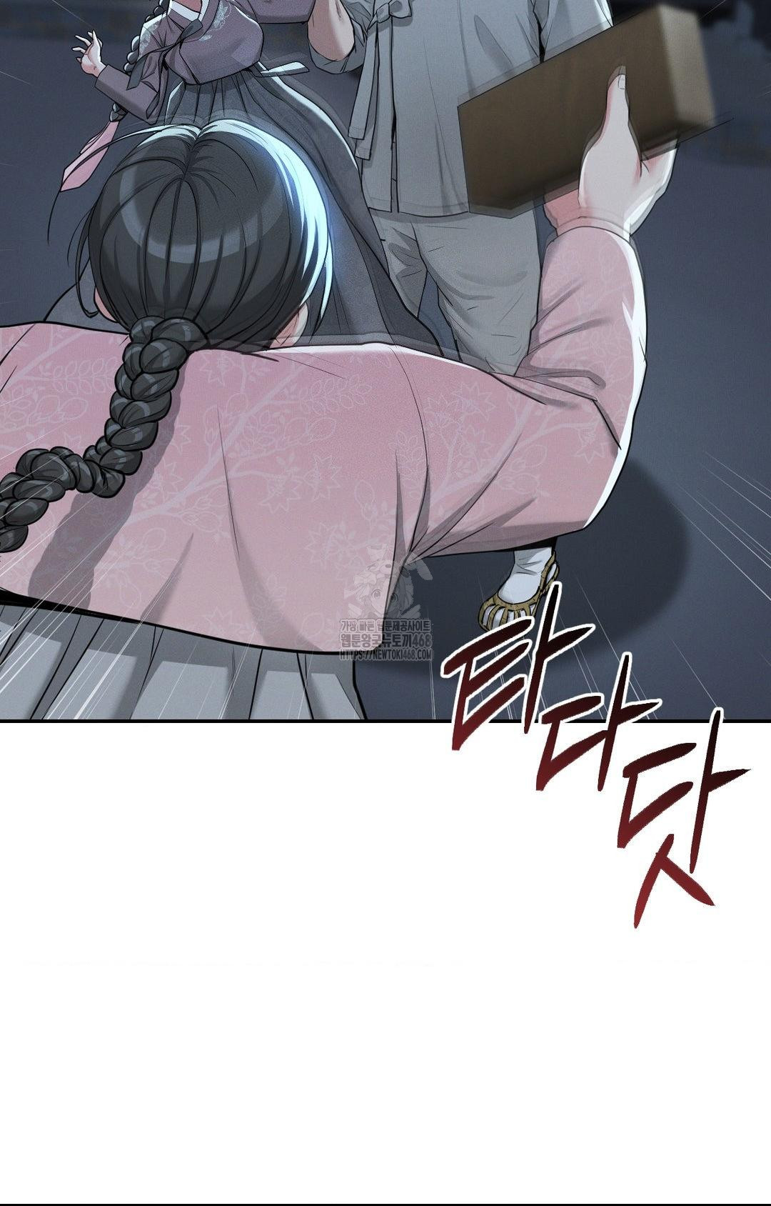 Yeoni of the Tavern Raw Chapter 5 image 13