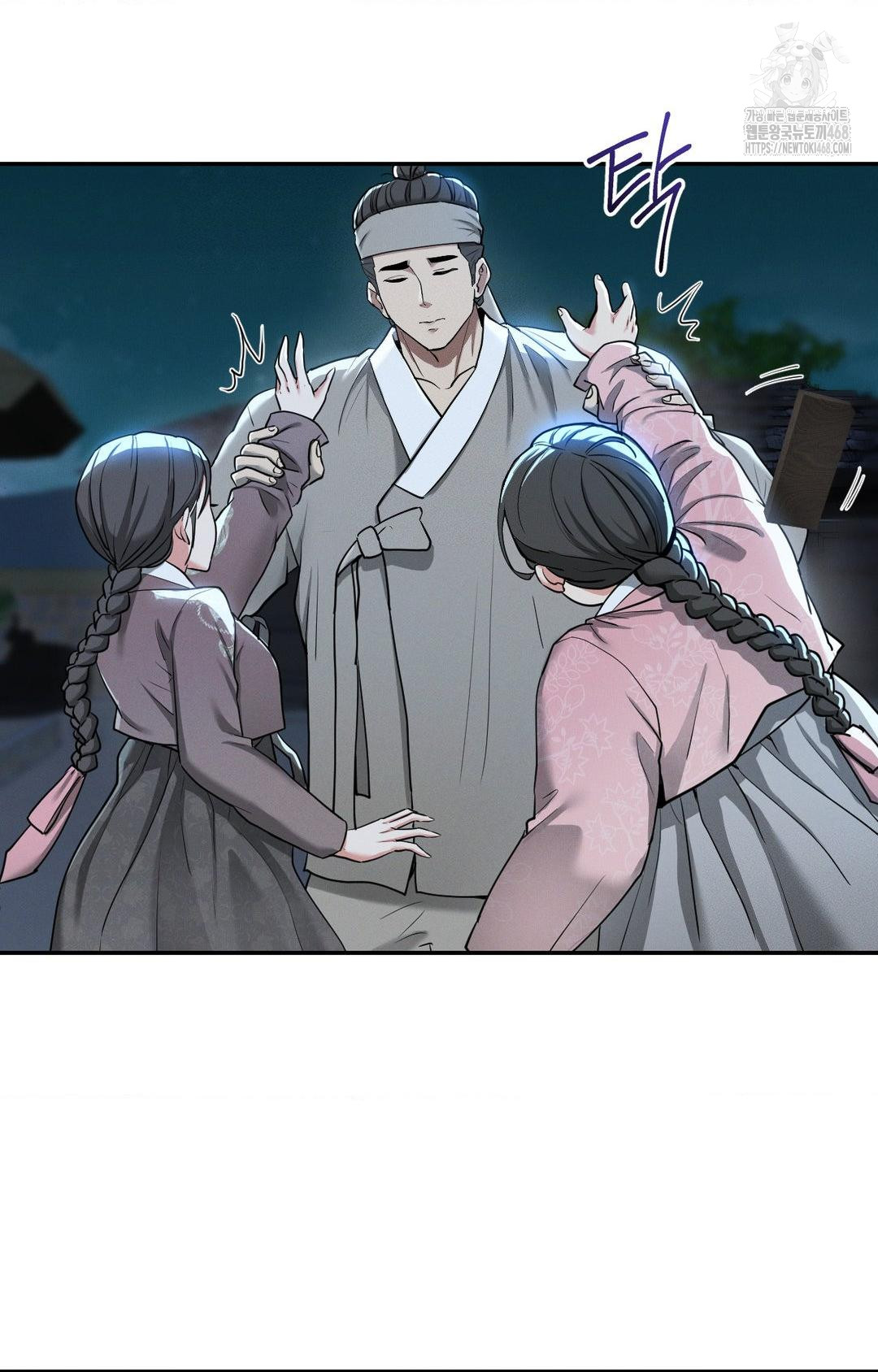 Yeoni of the Tavern Raw Chapter 5 image 14