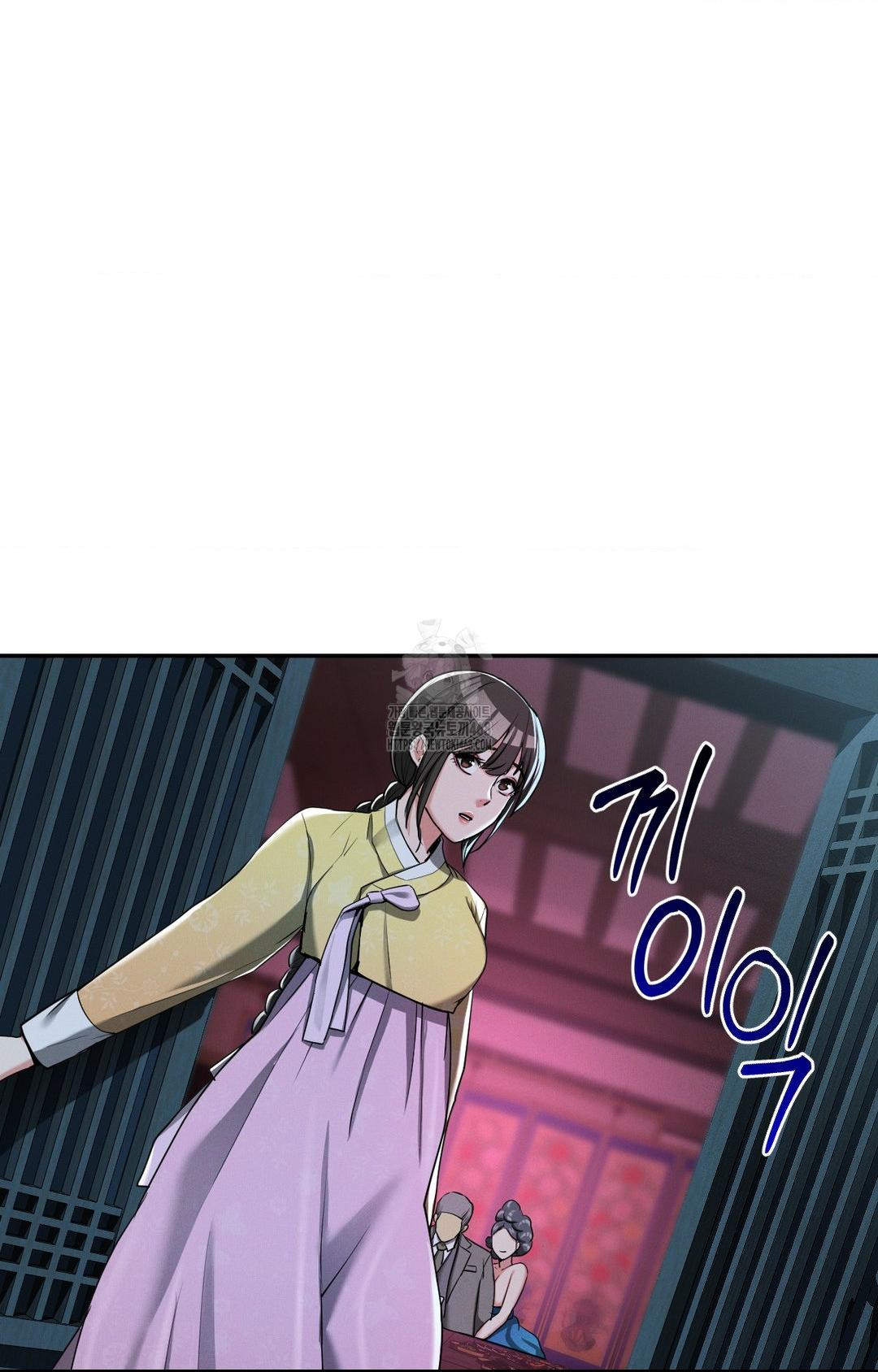 Yeoni of the Tavern Raw Chapter 5 image 1