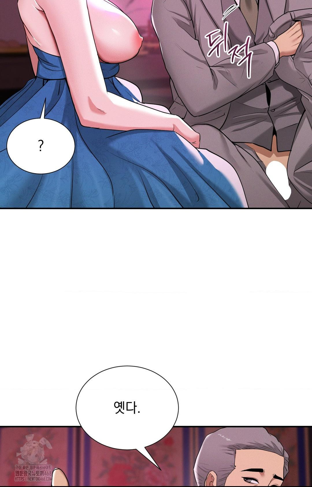 Yeoni of the Tavern Raw Chapter 5 image 31