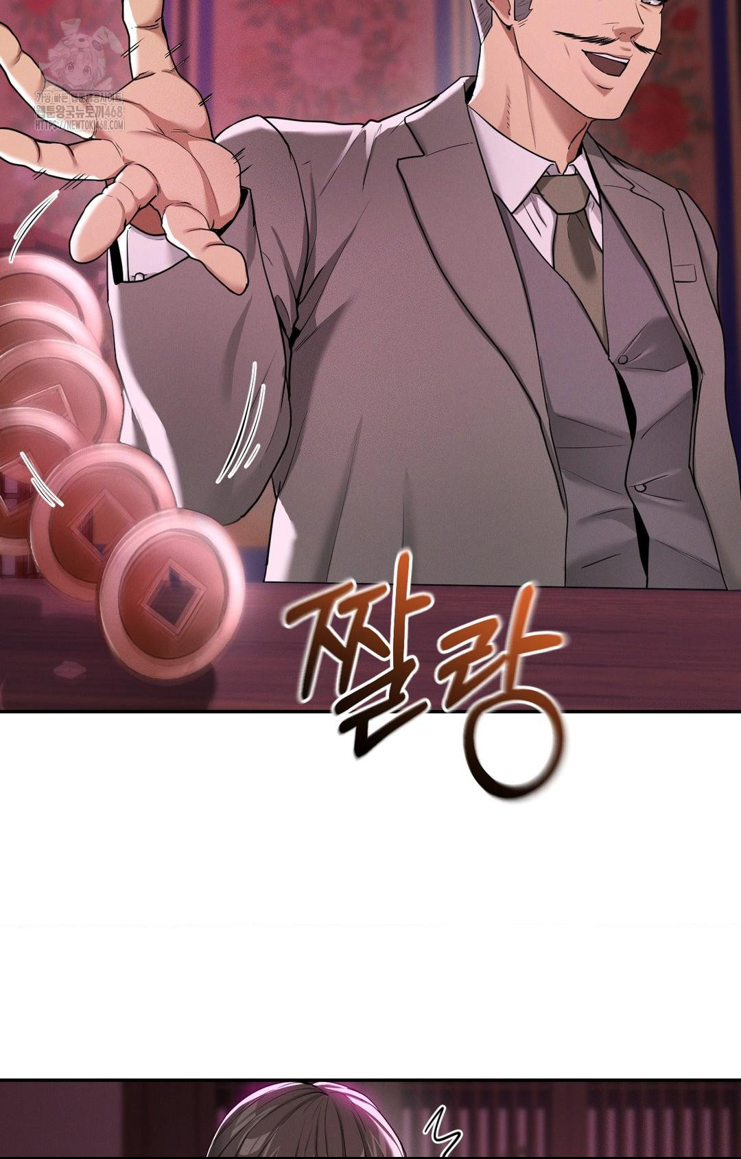 Yeoni of the Tavern Raw Chapter 5 image 32