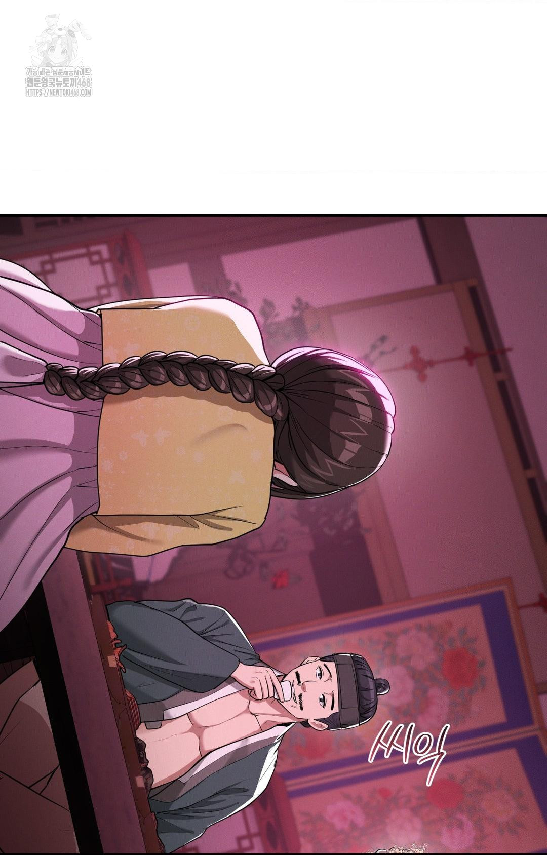 Yeoni of the Tavern Raw Chapter 5 image 42