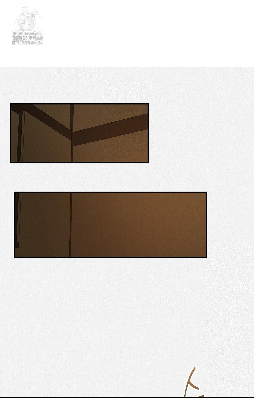 Yeoni of the Tavern Raw Chapter 5 image 44
