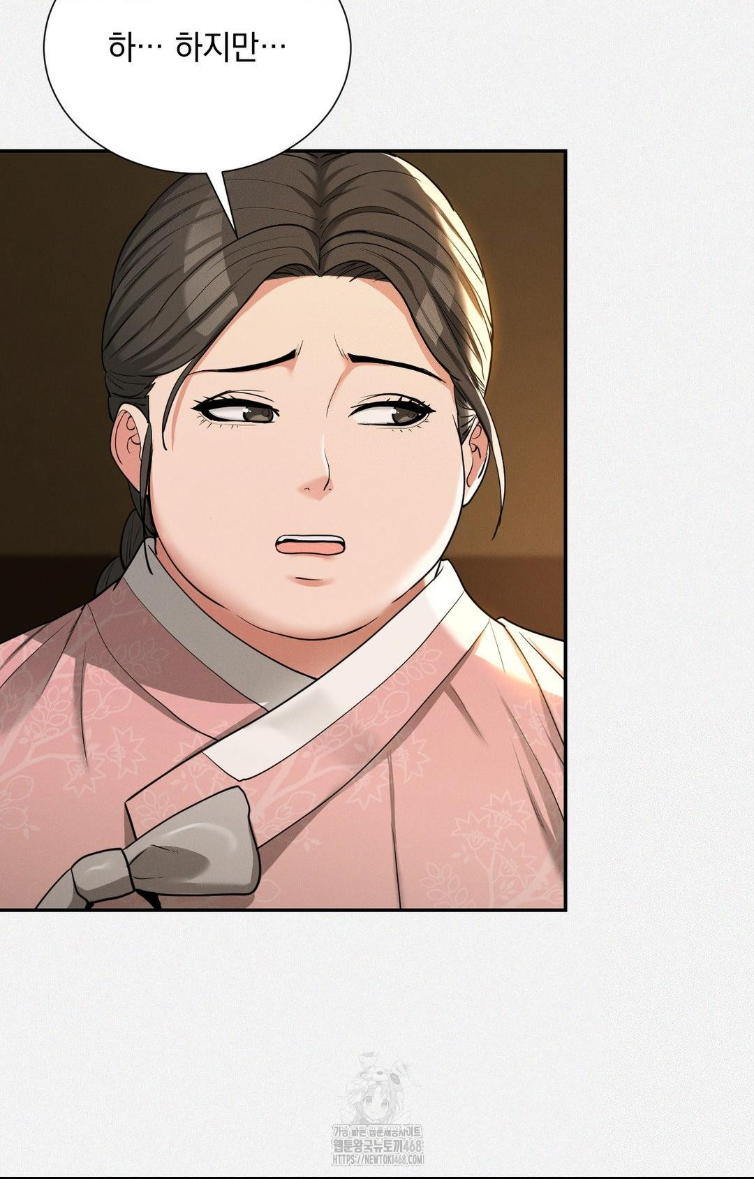 Yeoni of the Tavern Raw Chapter 5 image 49