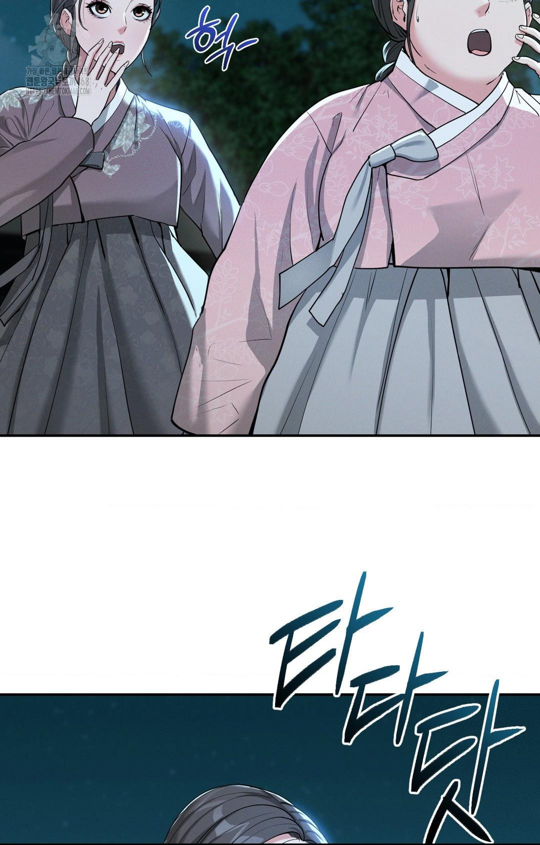 Yeoni of the Tavern Raw Chapter 5 image 5