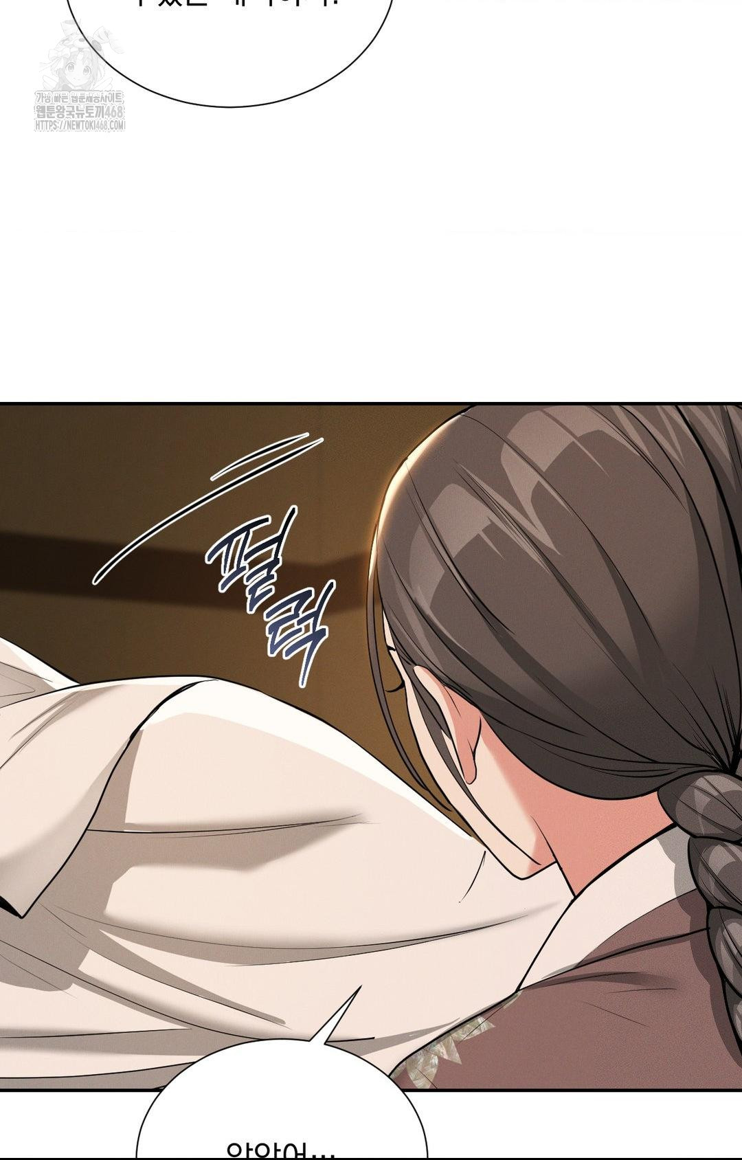 Yeoni of the Tavern Raw Chapter 5 image 63