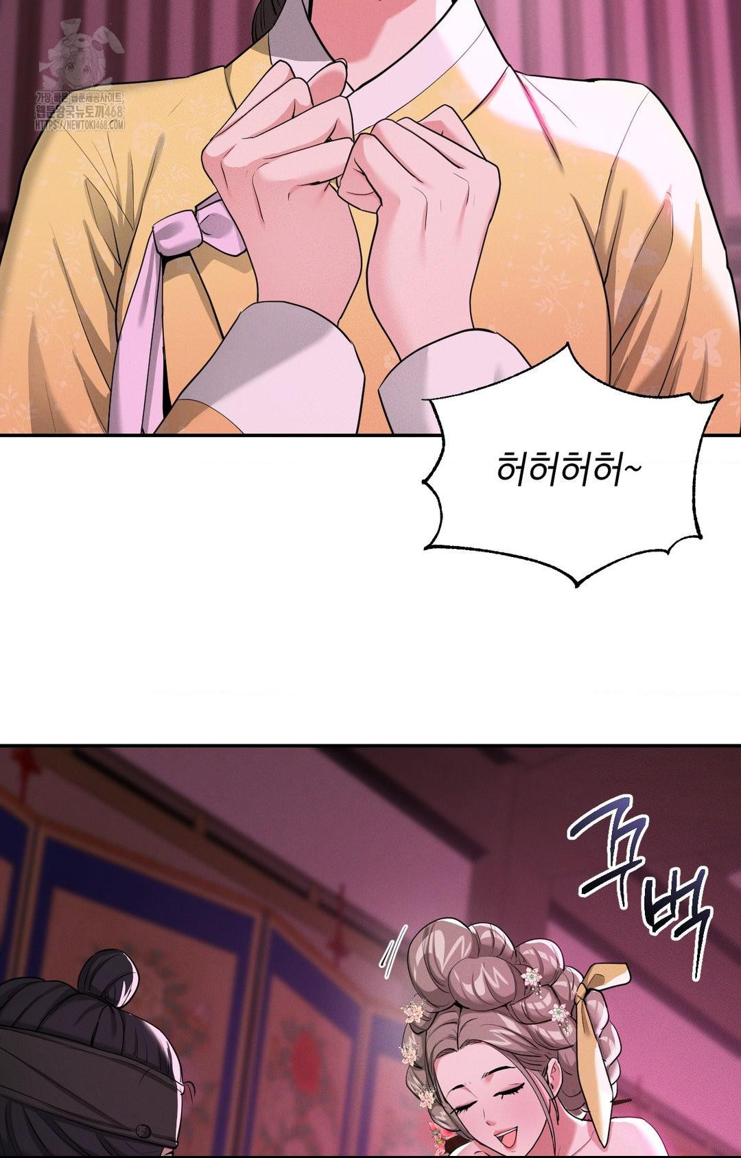 Yeoni of the Tavern Raw Chapter 5 image 70