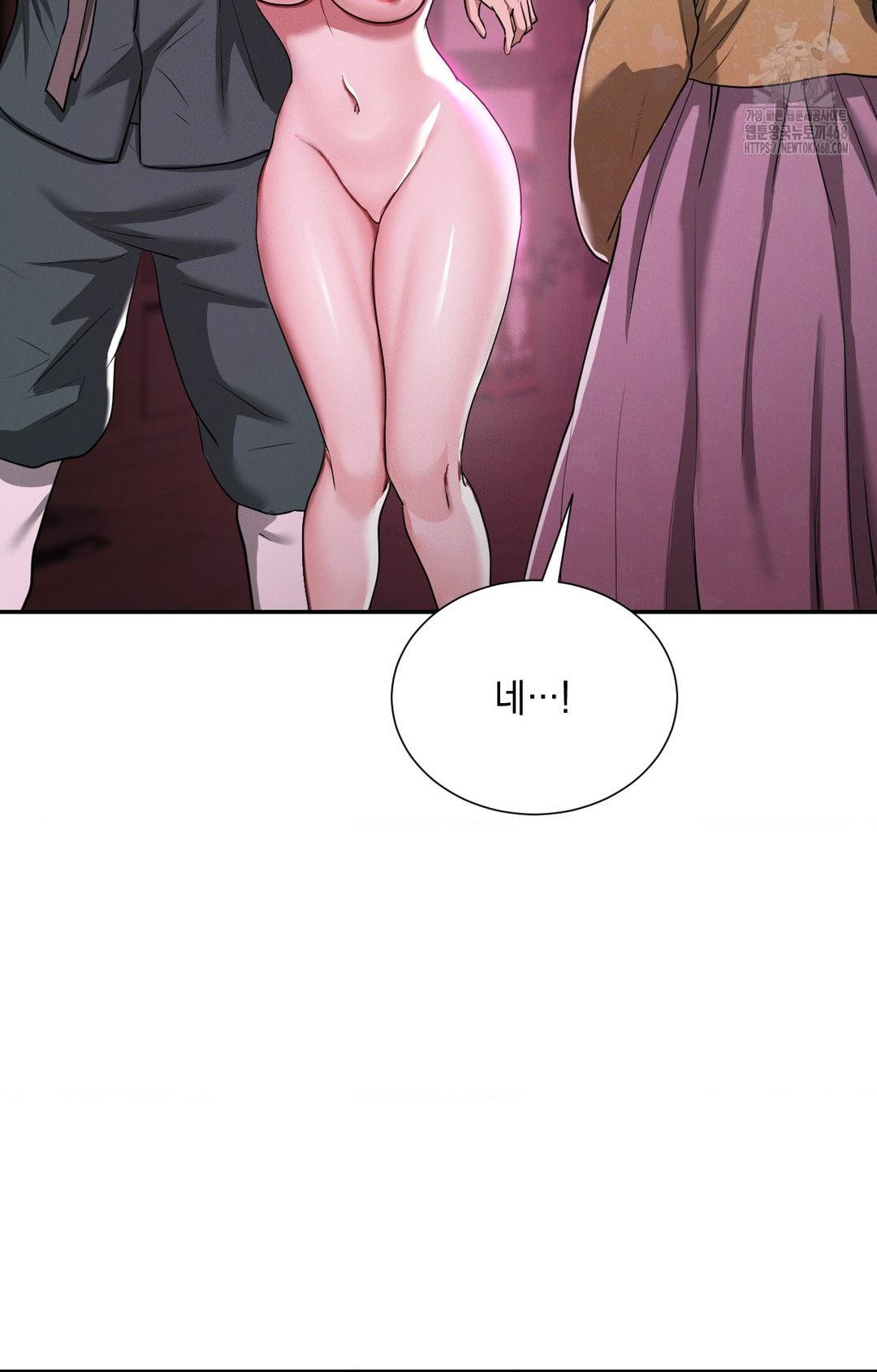 Yeoni of the Tavern Raw Chapter 5 image 79