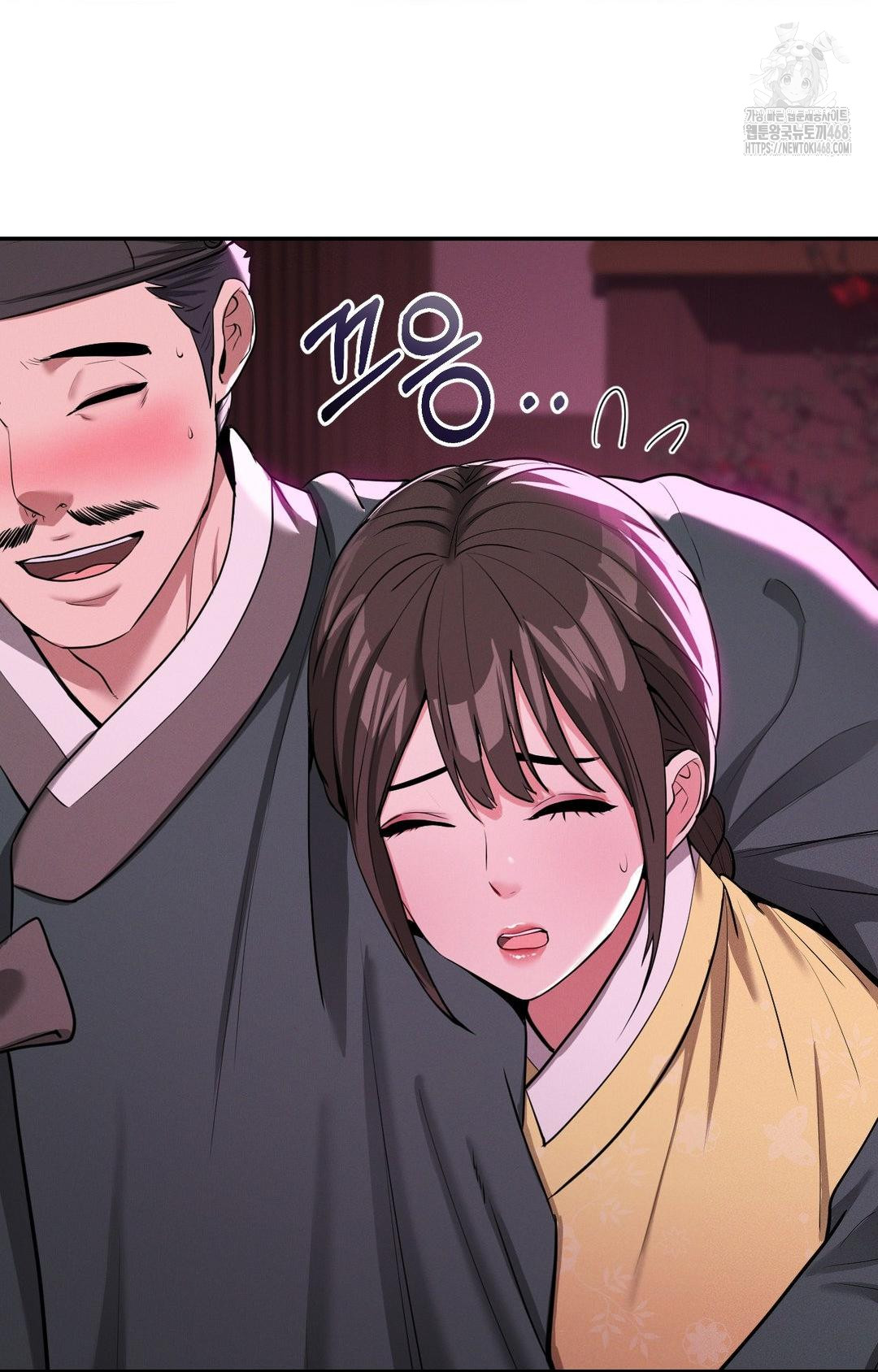 Yeoni of the Tavern Raw Chapter 5 image 80