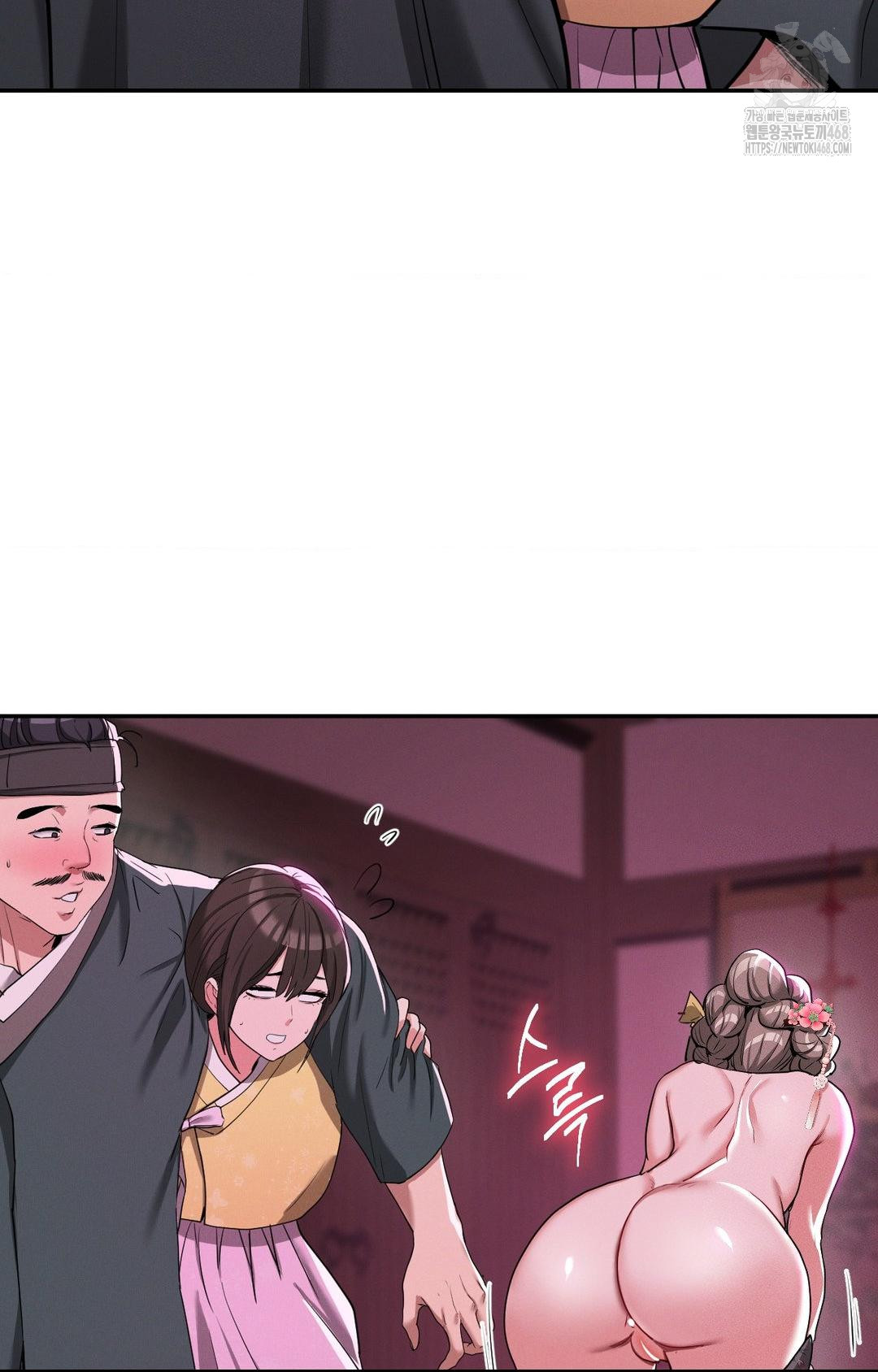 Yeoni of the Tavern Raw Chapter 5 image 81